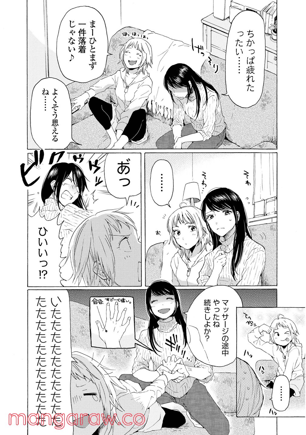 P44