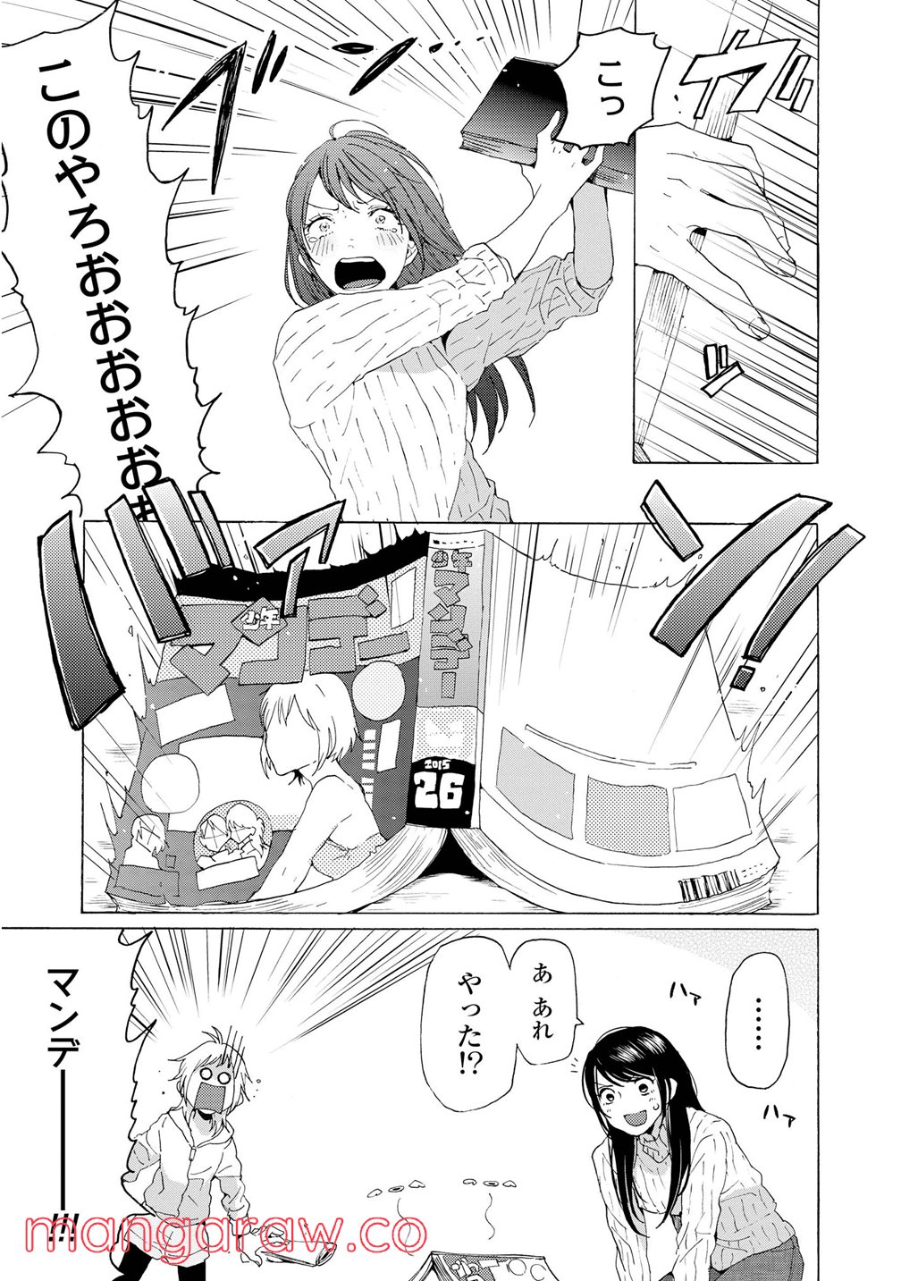 P49