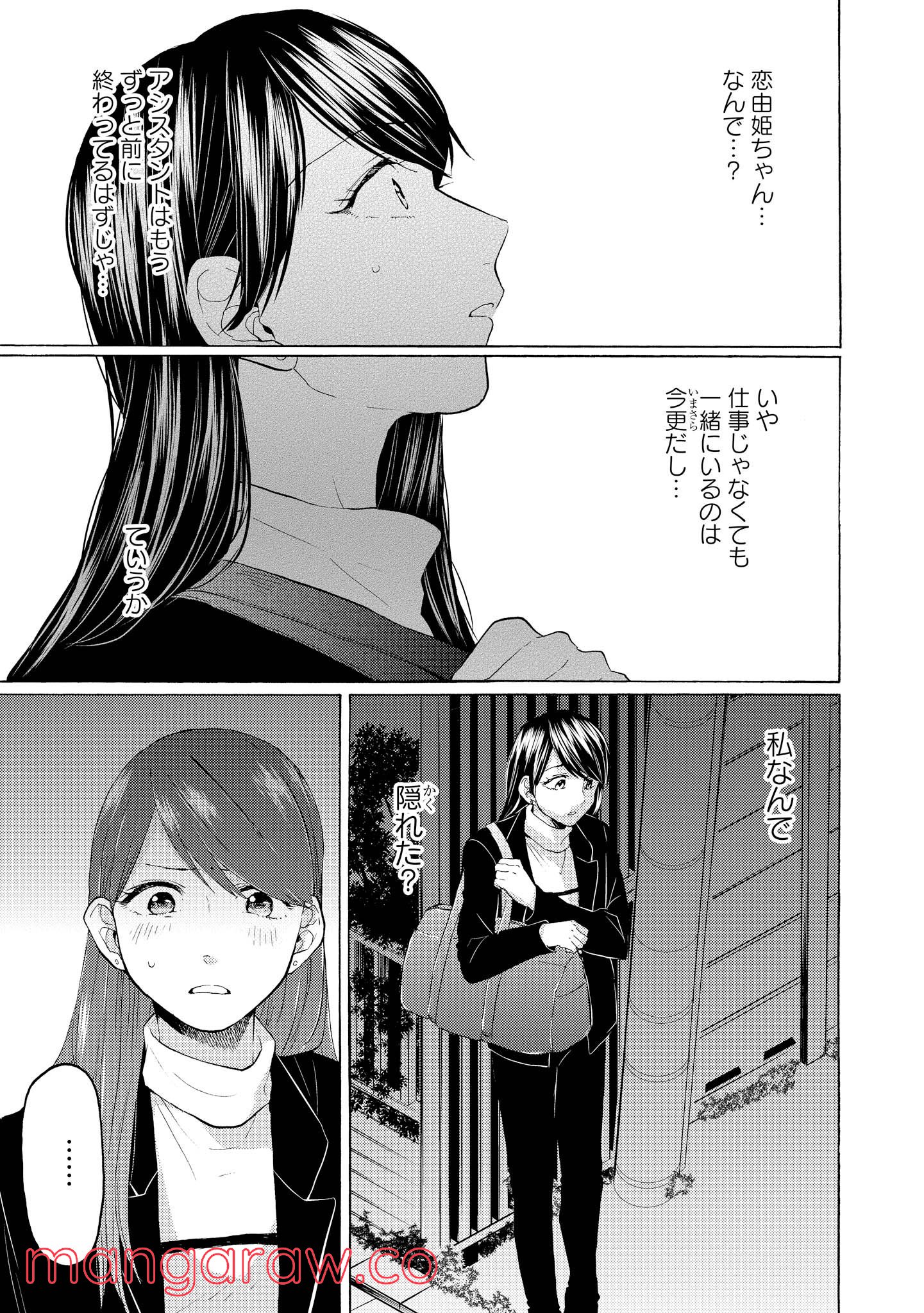 P21
