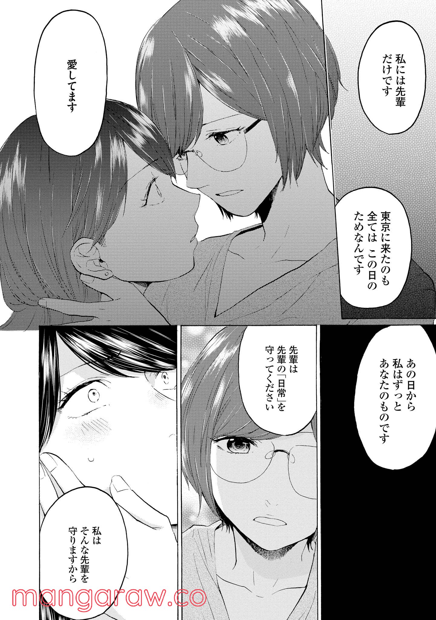 P30