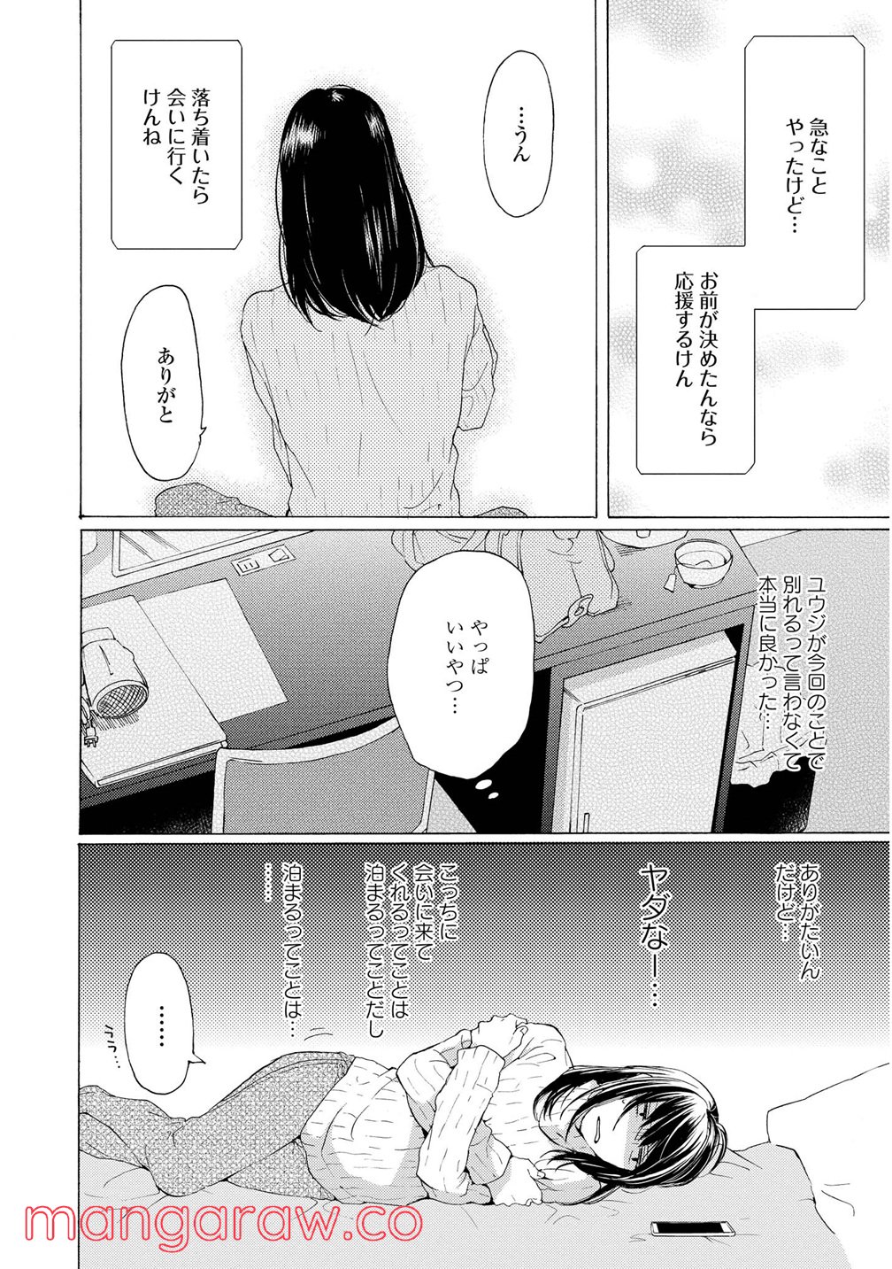 P20