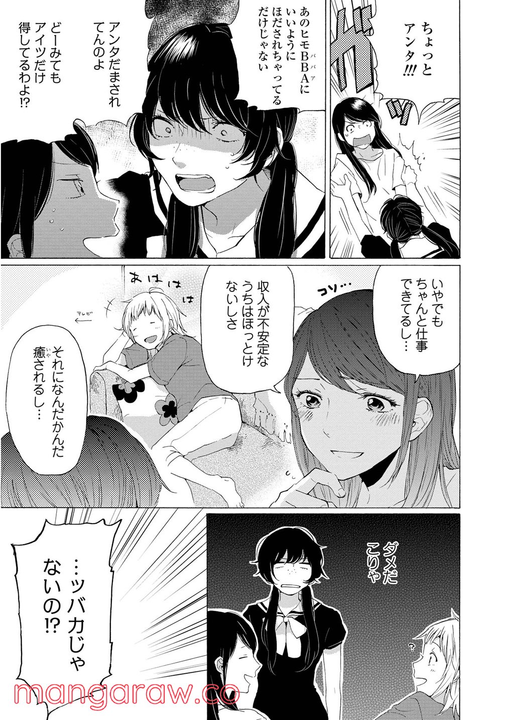 P43