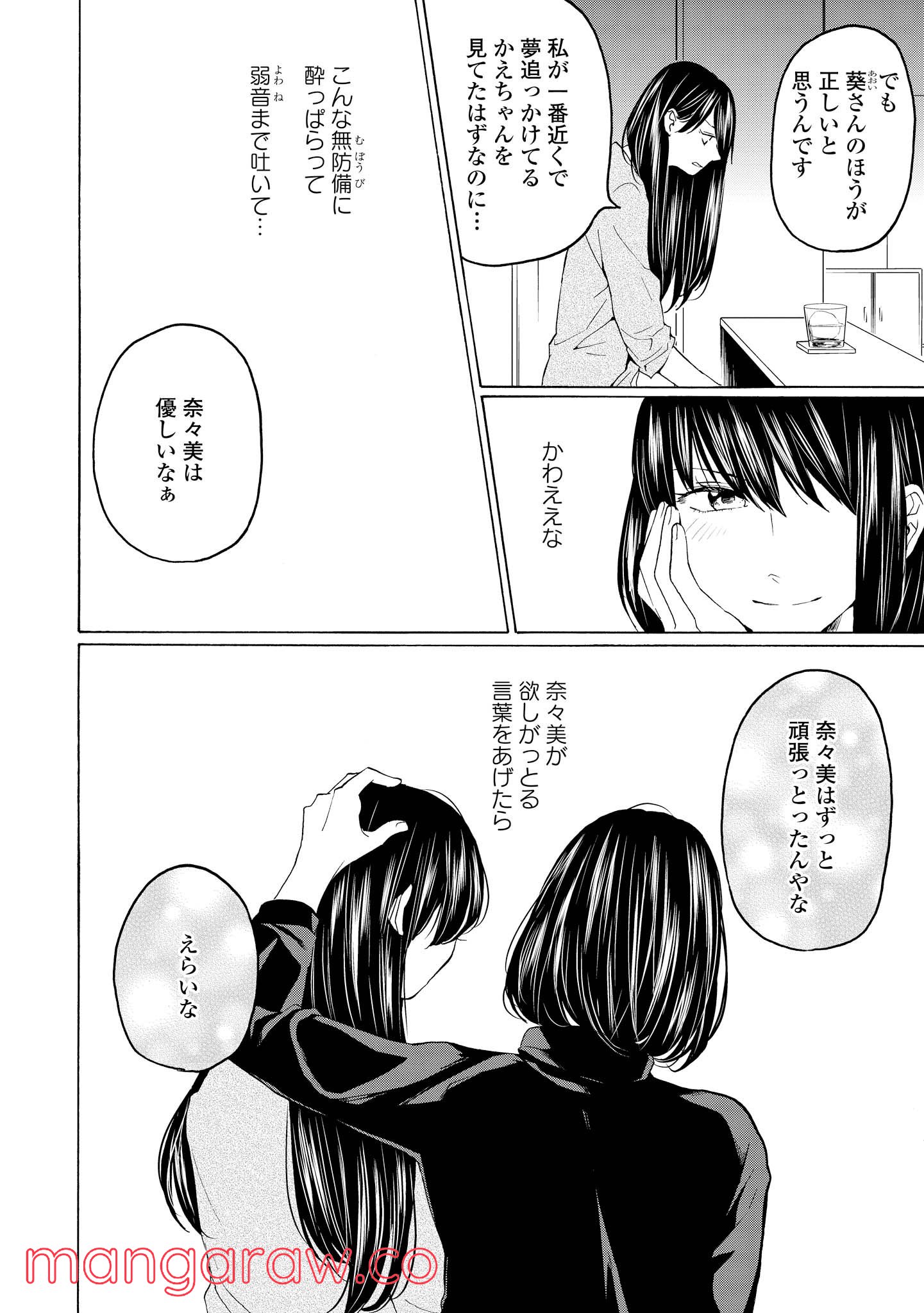 P32
