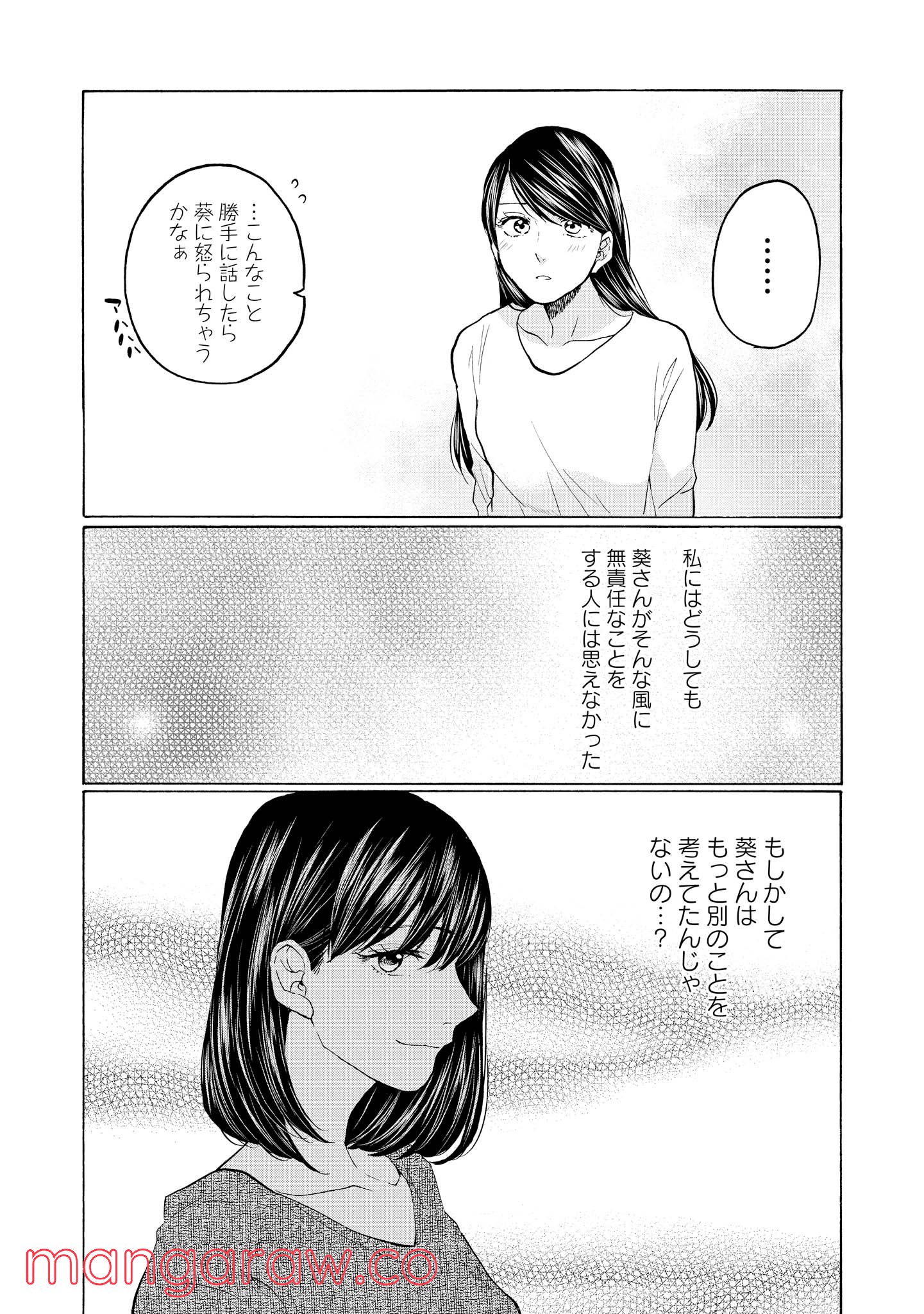 P30