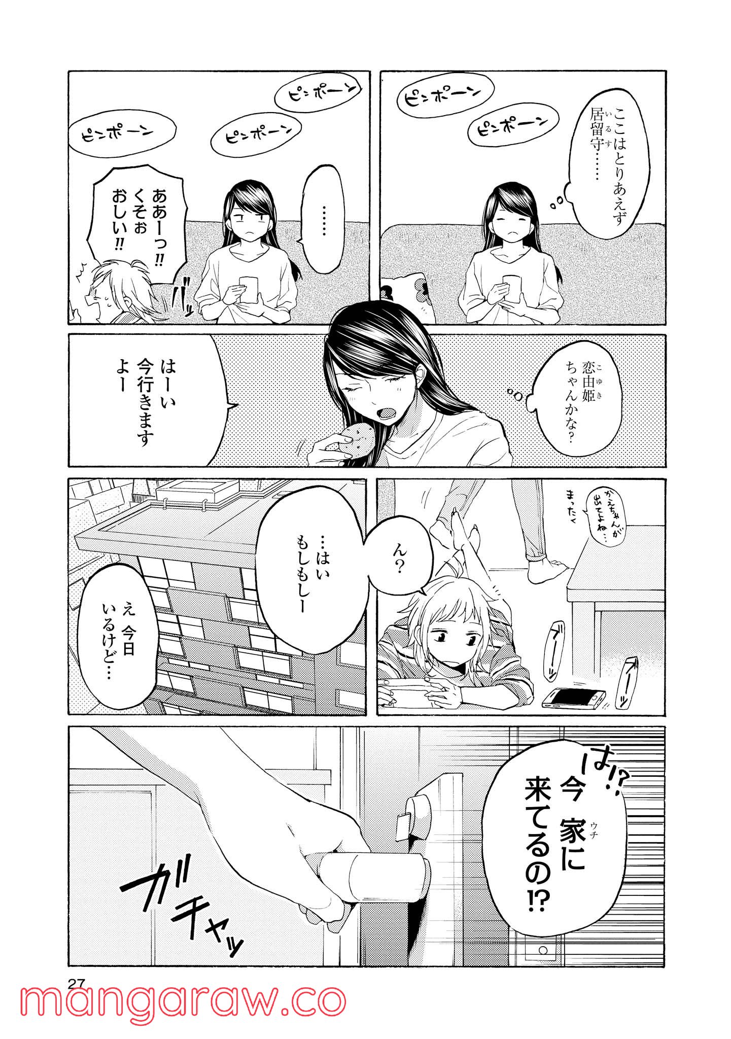 P23