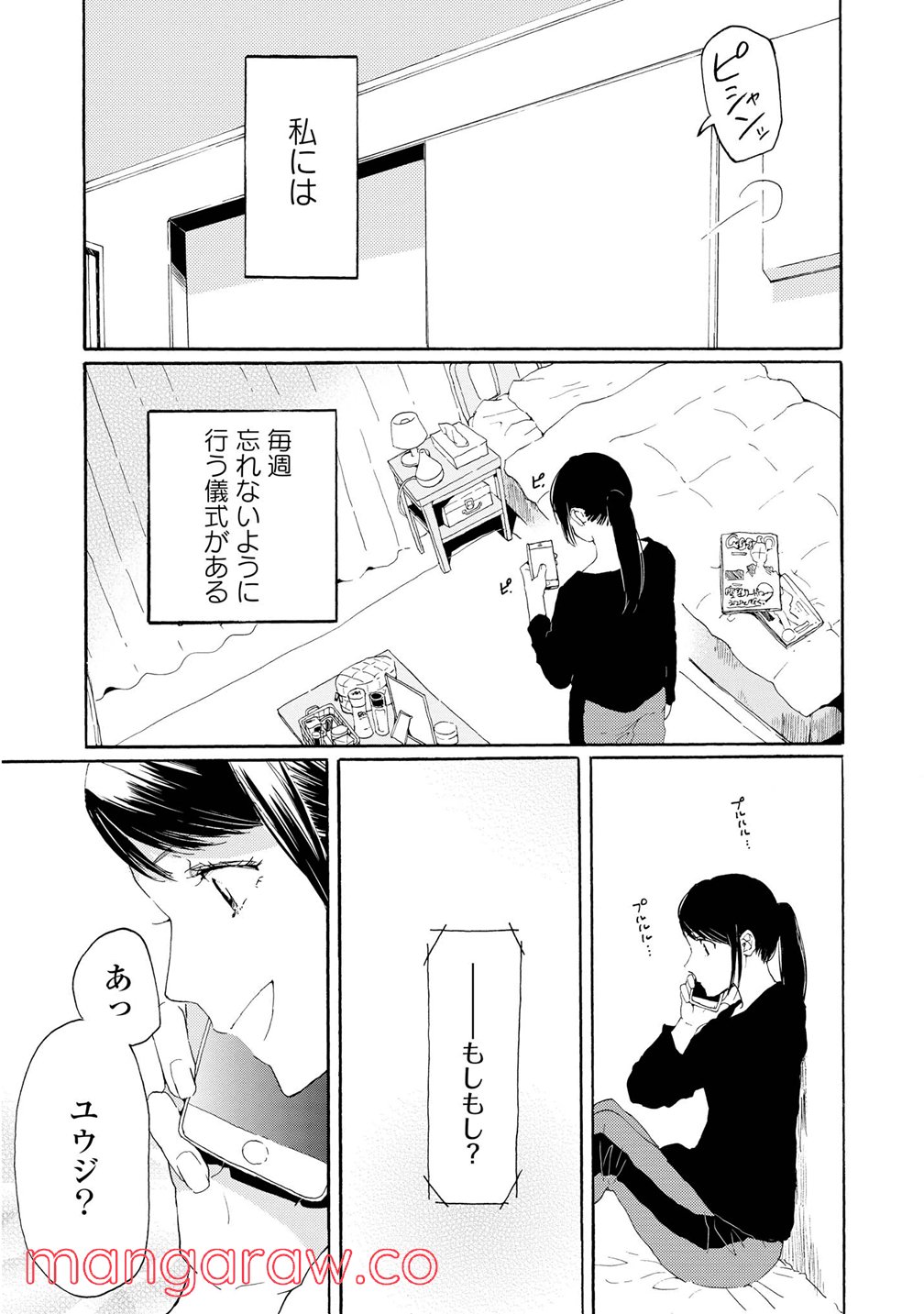 P13