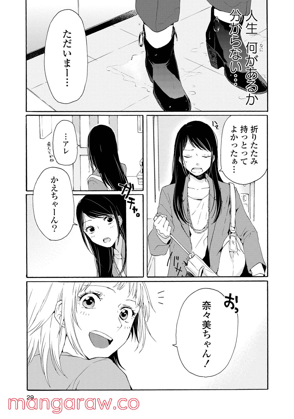 P23