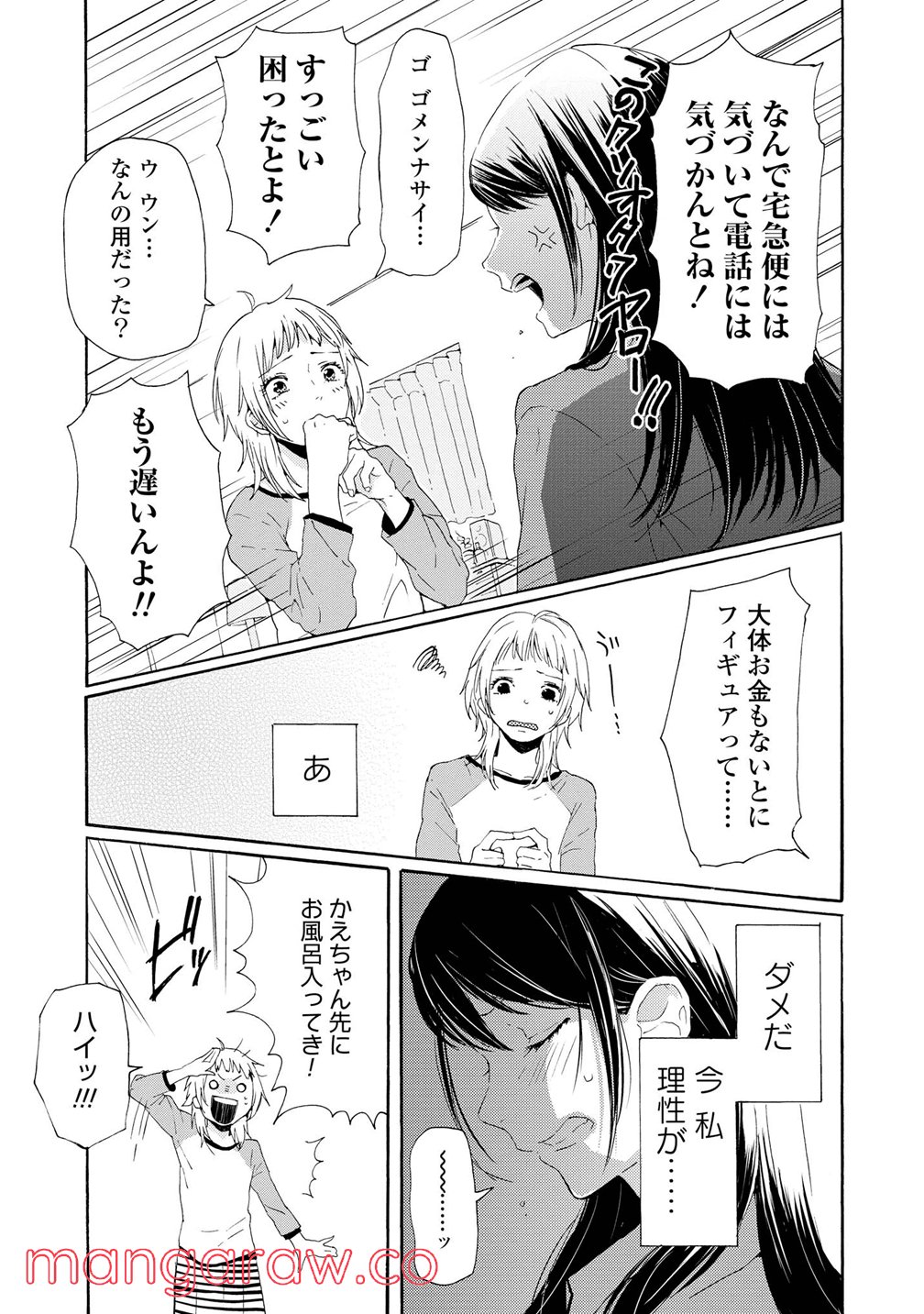 P25