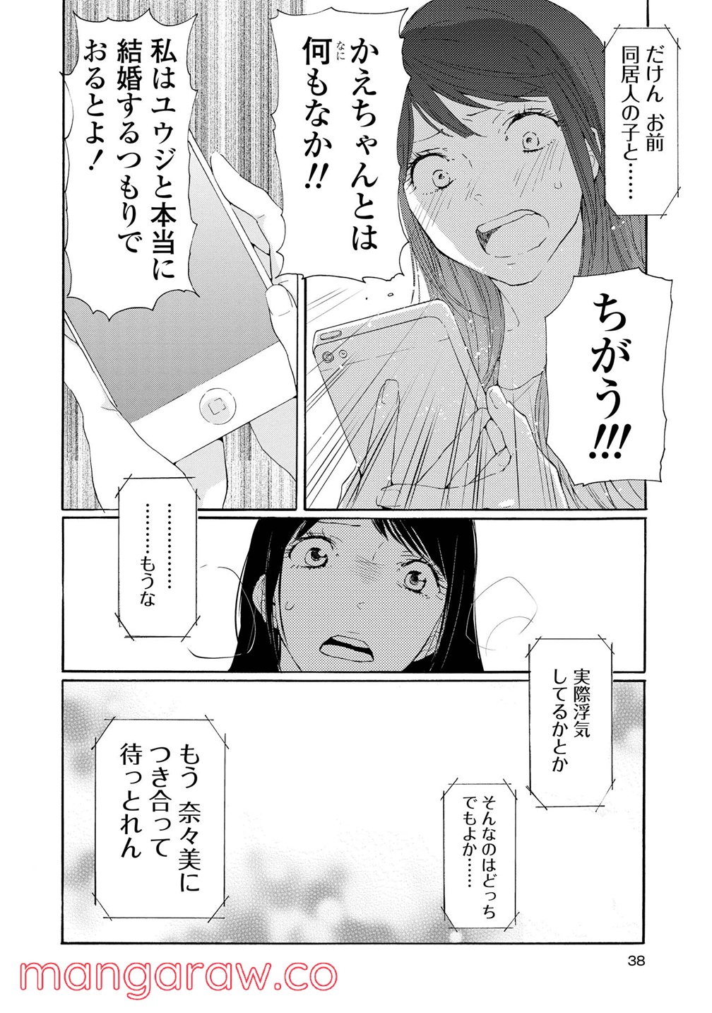 P32