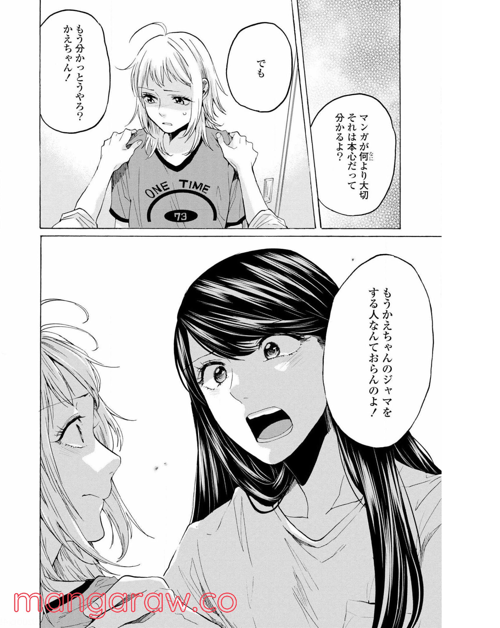 P25