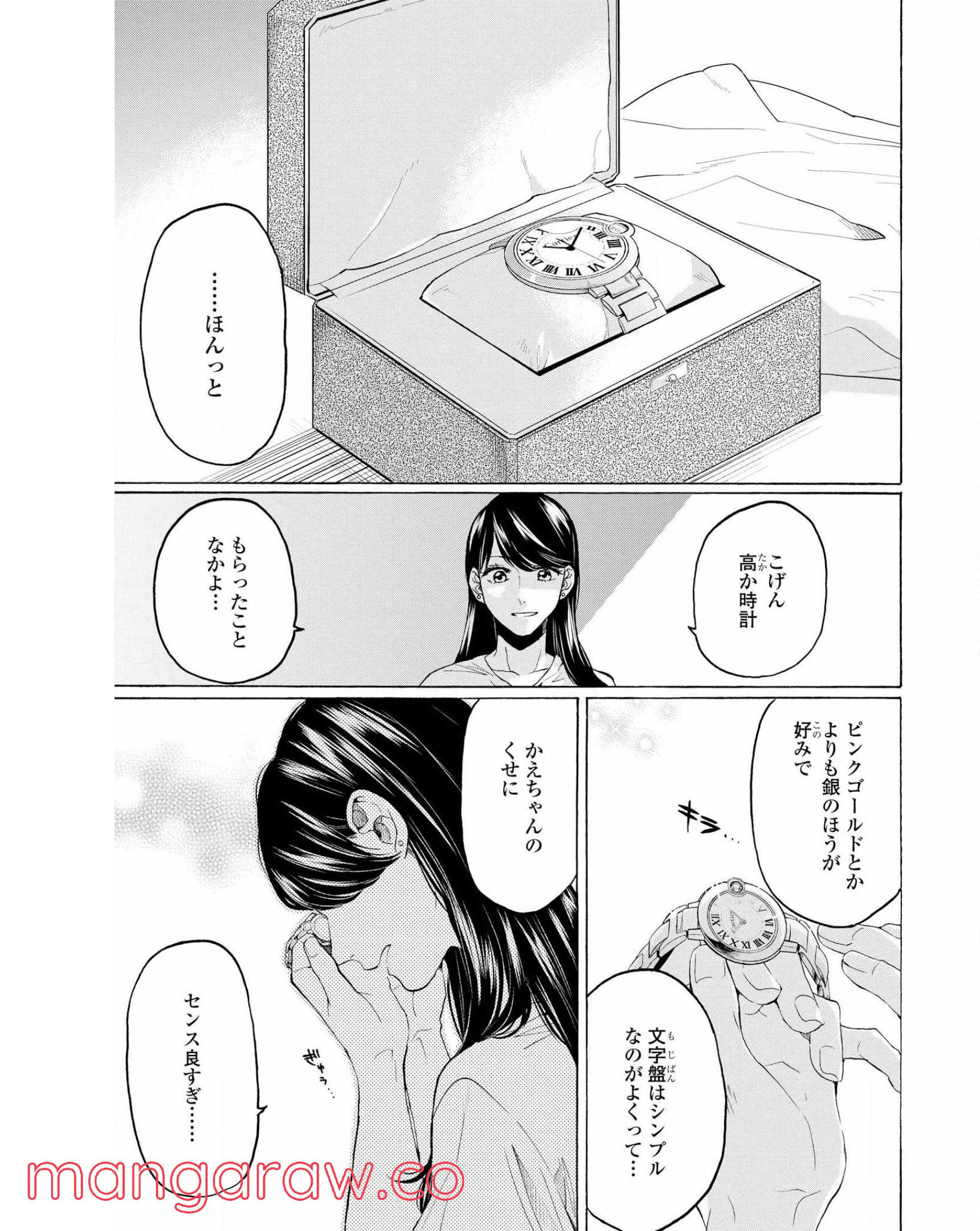 P30