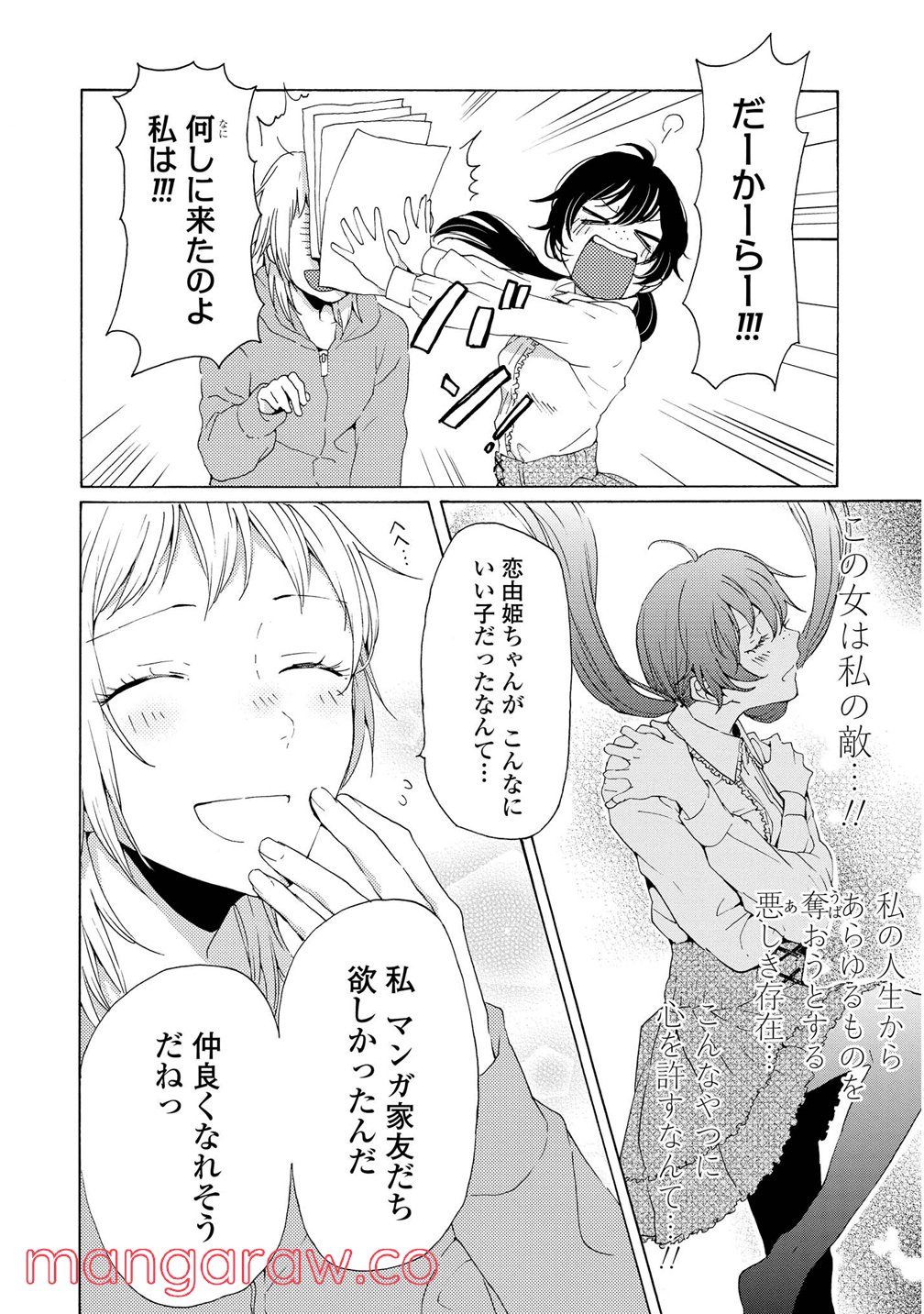 P22