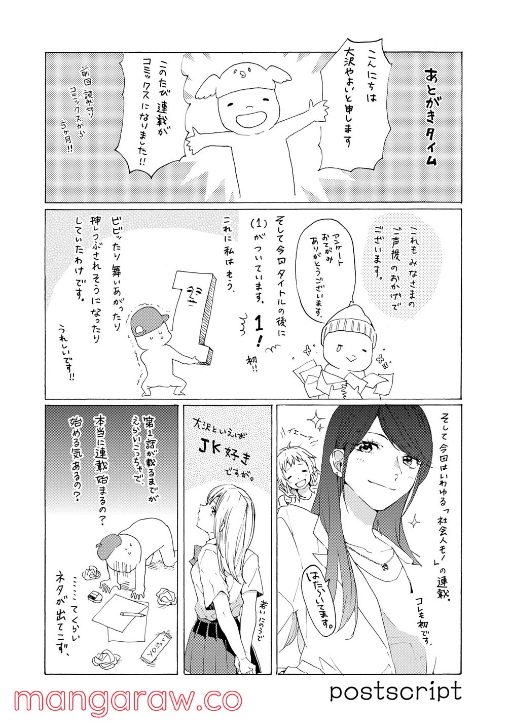 P25
