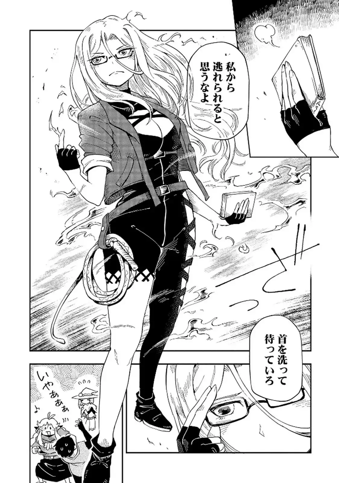 P26