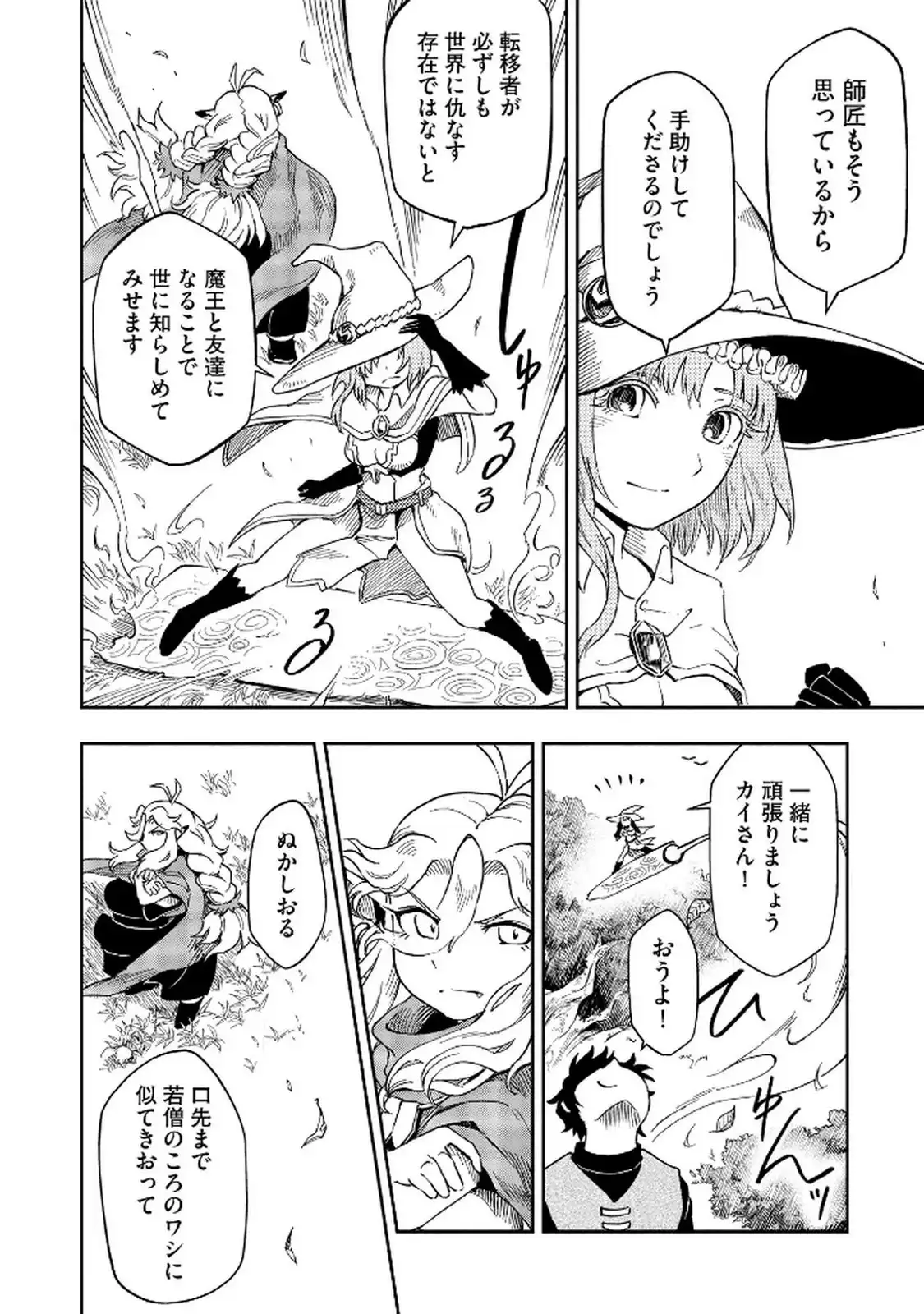 P10