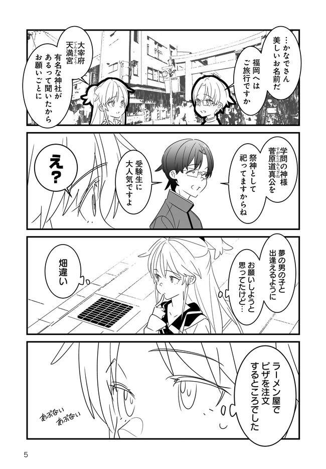 P5