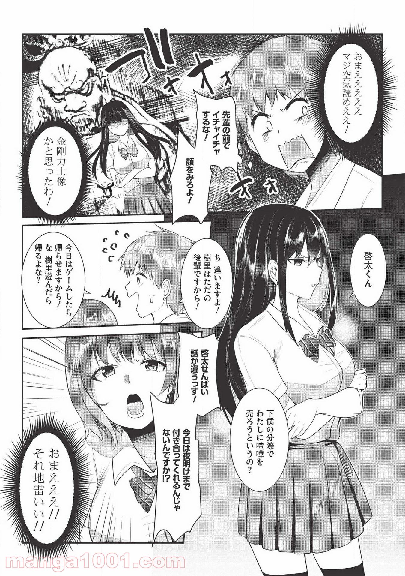 P10