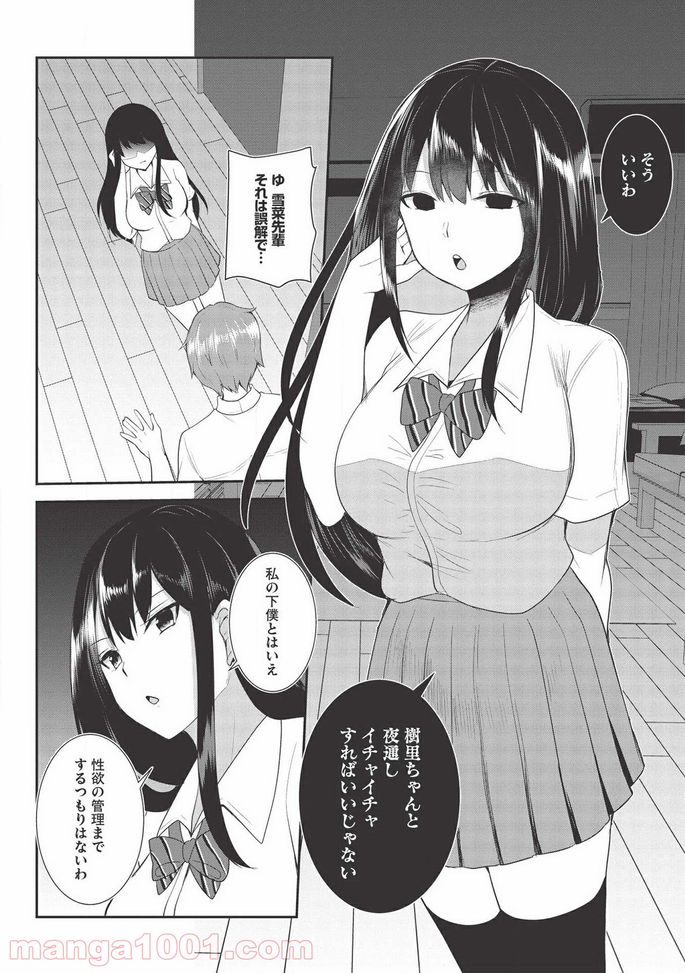 P12