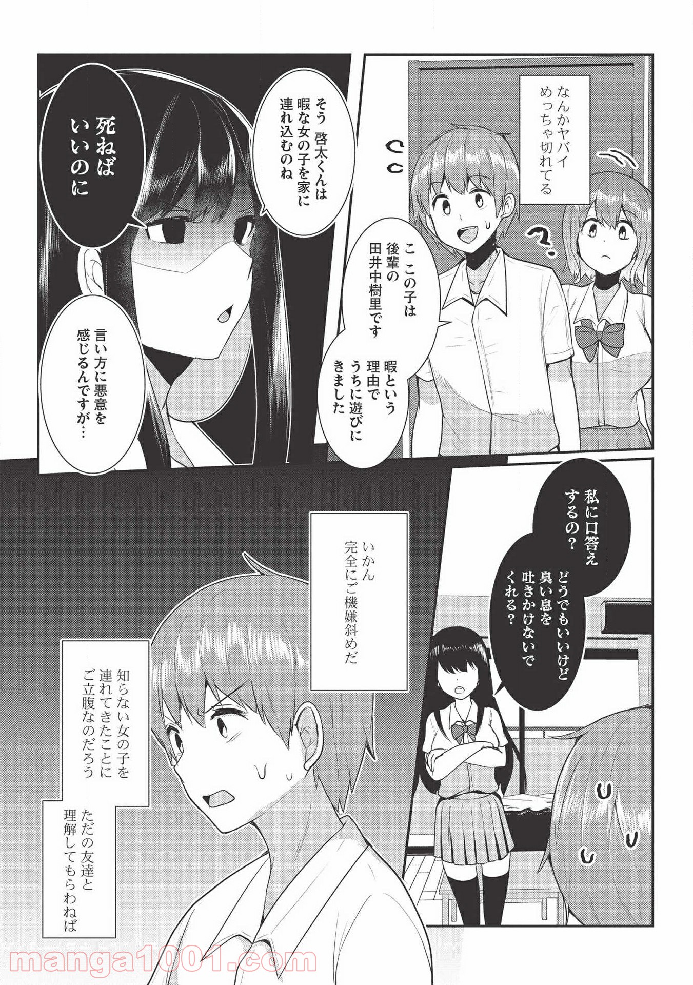 P7