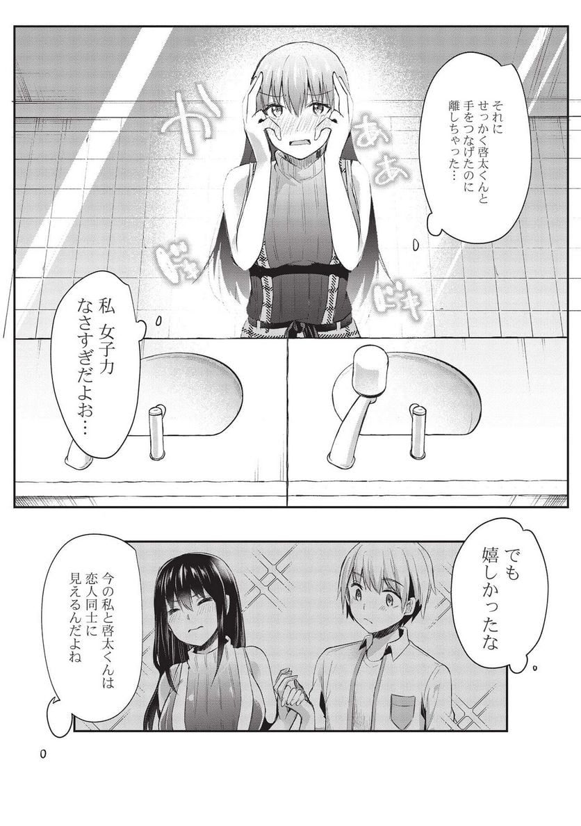 P17