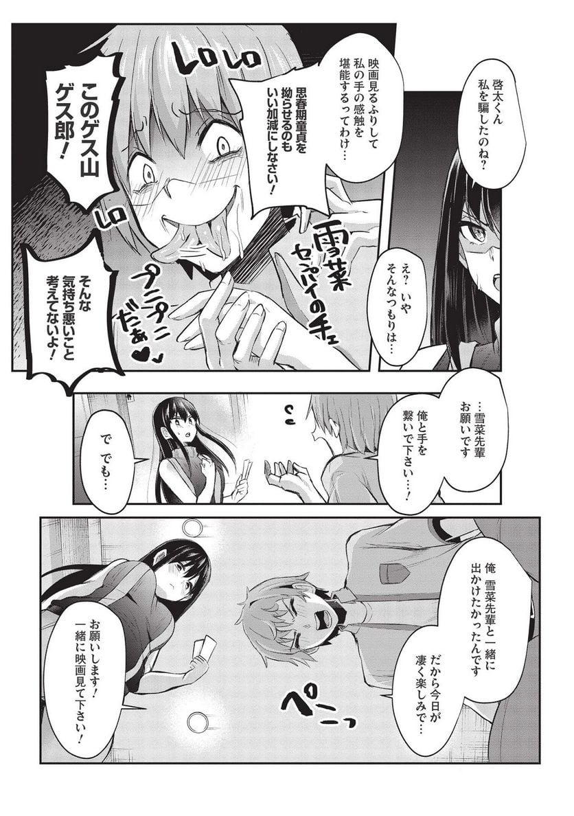 P5