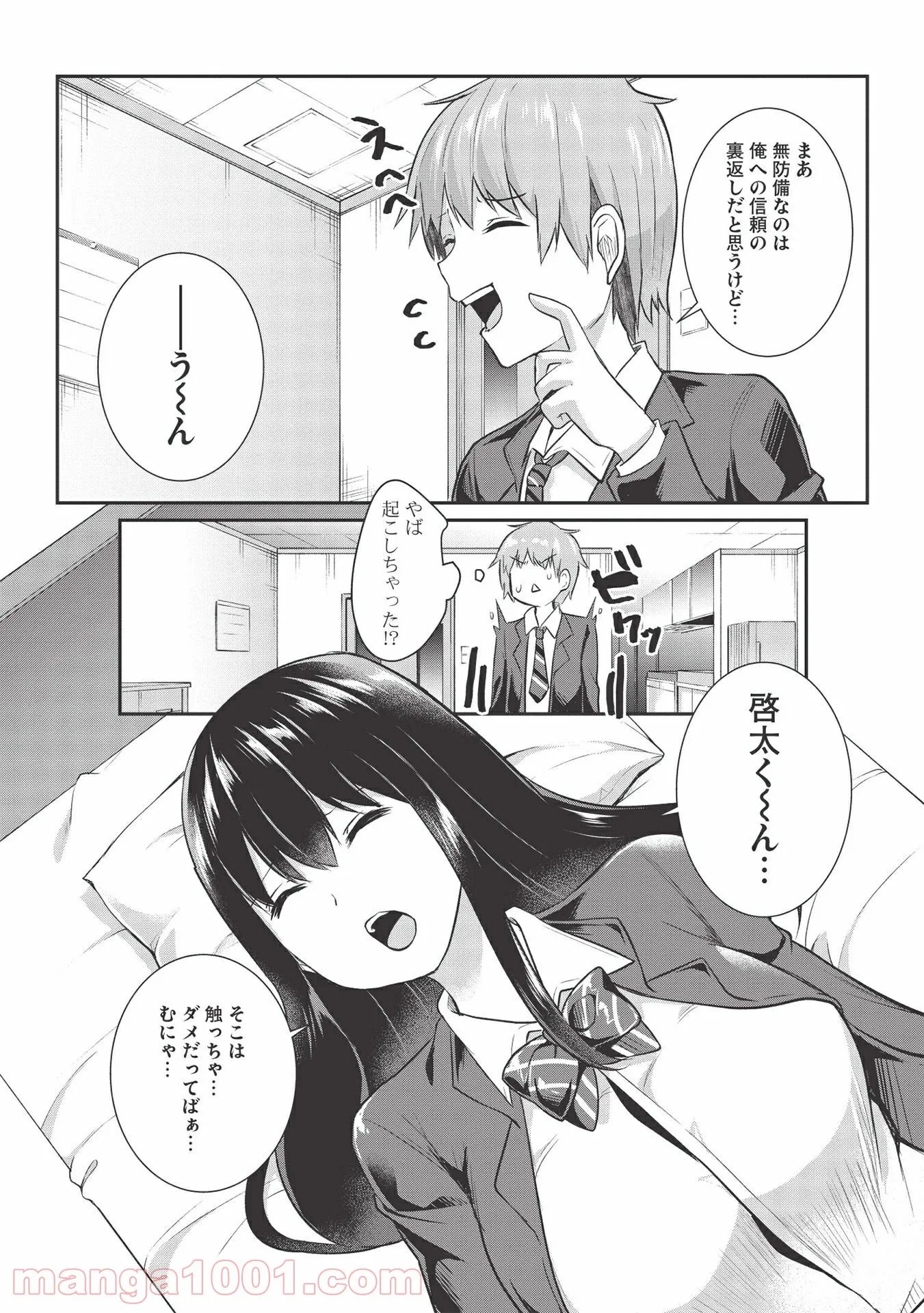 P4