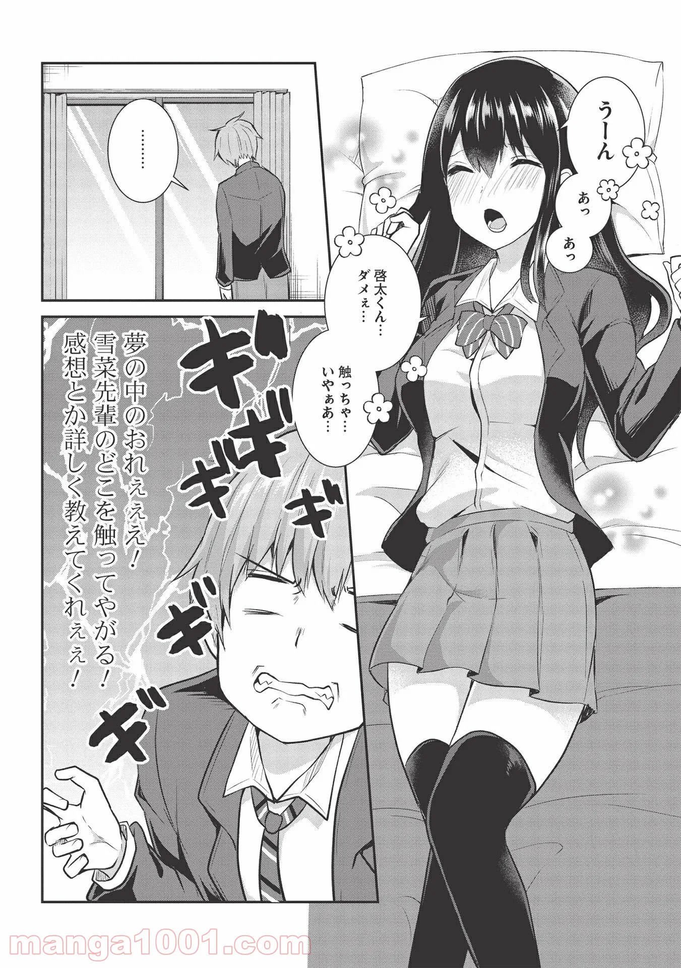 P6