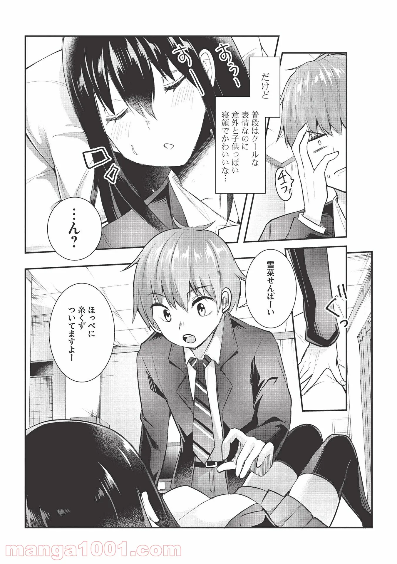 P9