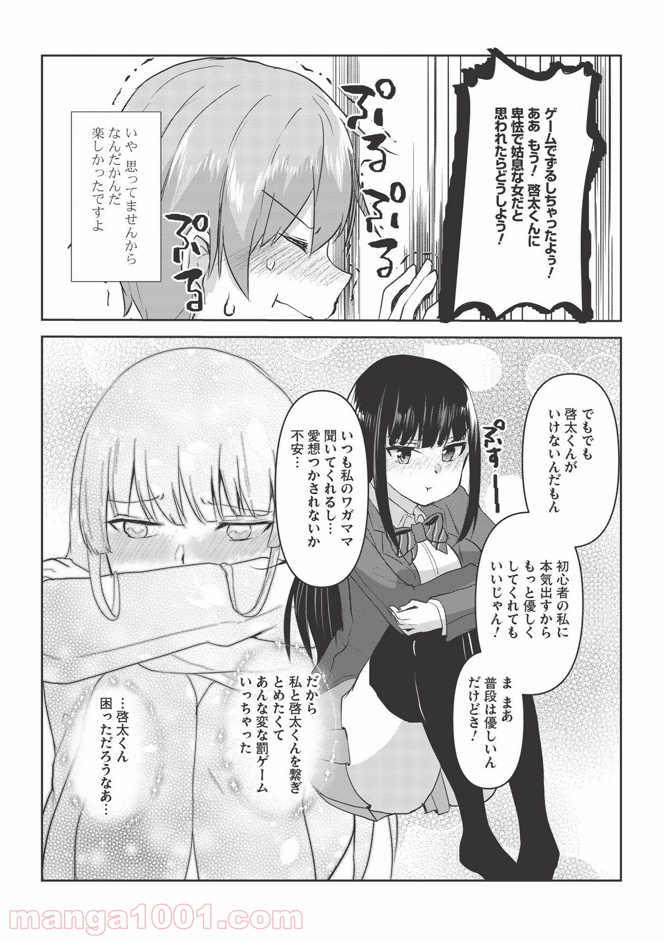 P20