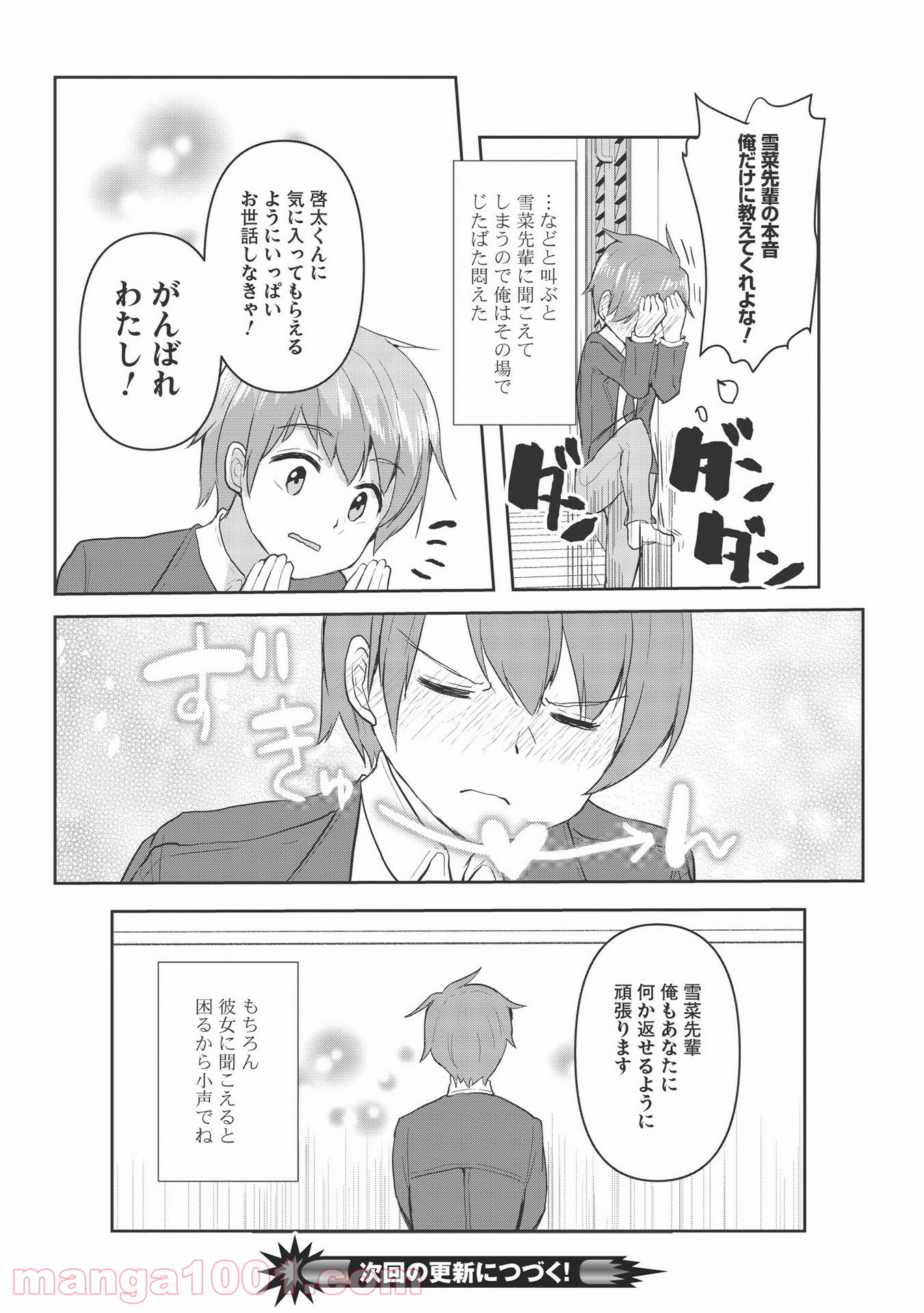 P22