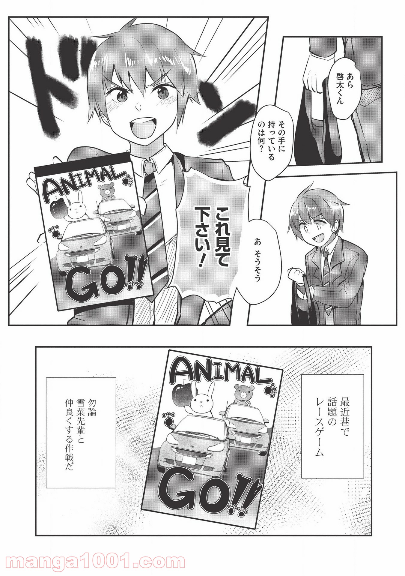 P3