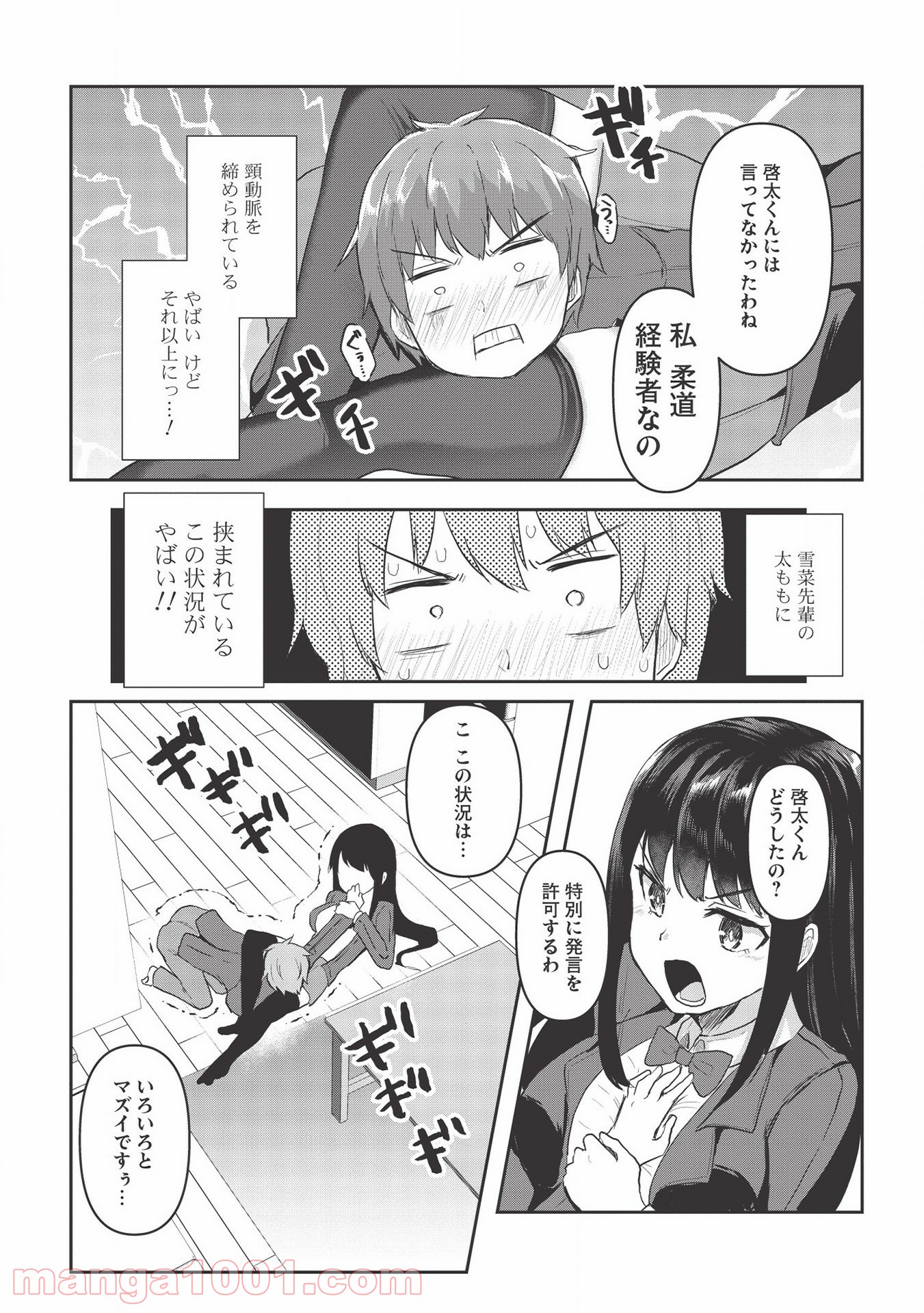 P10