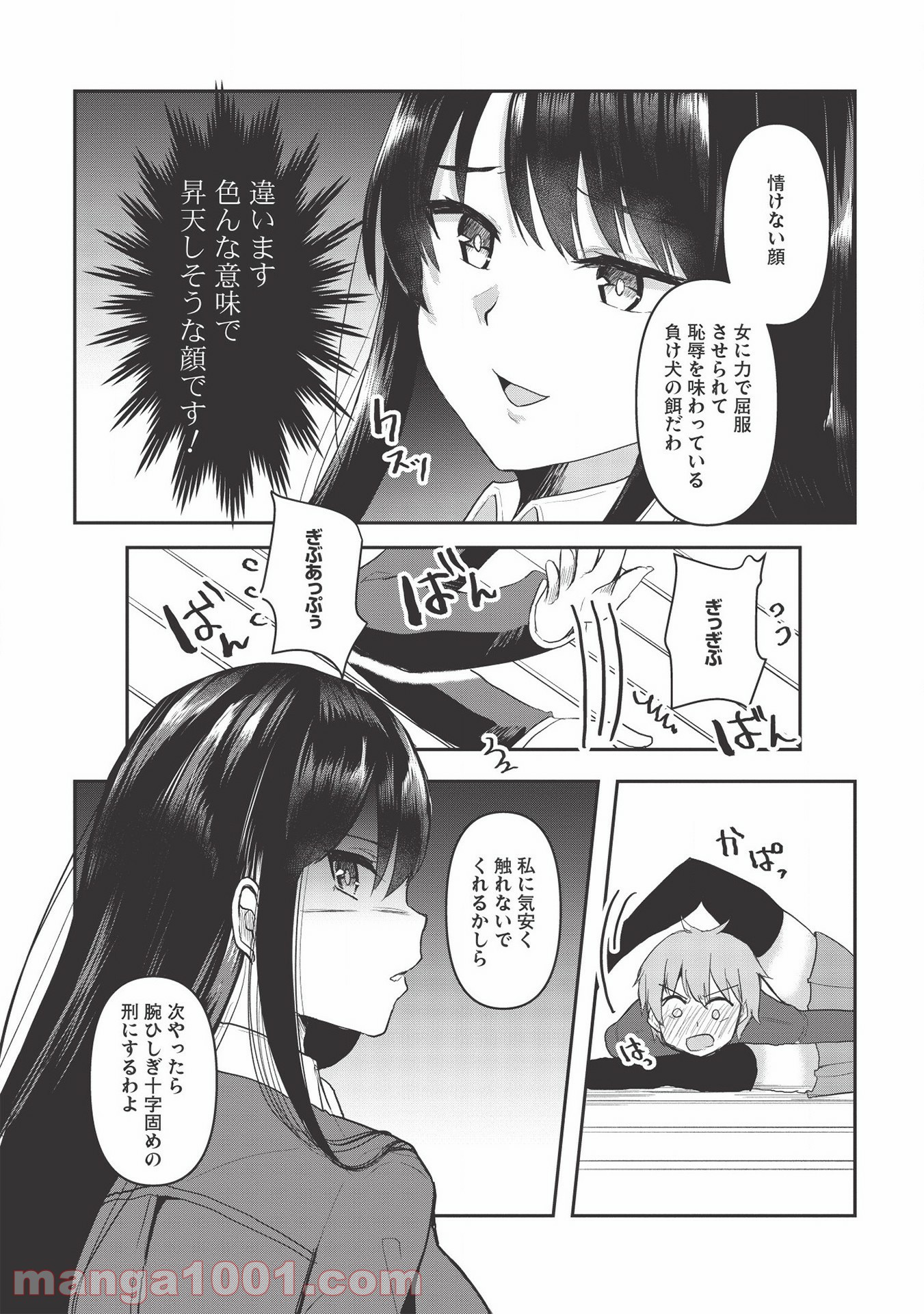 P12