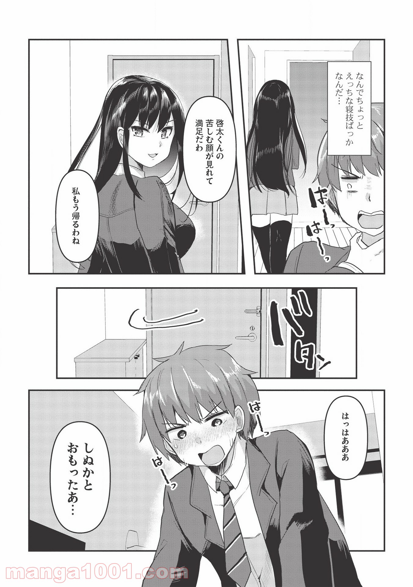 P13
