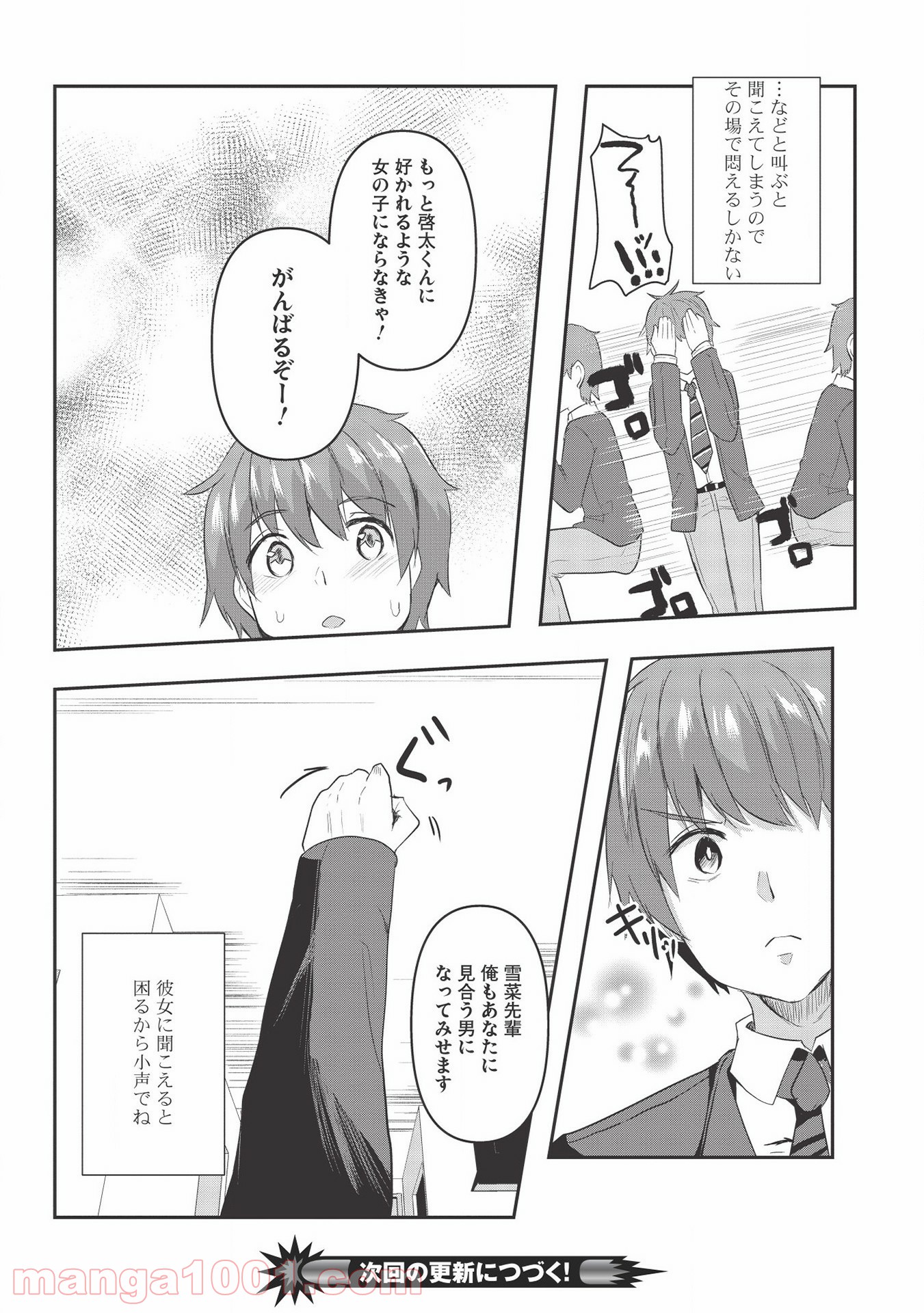 P20