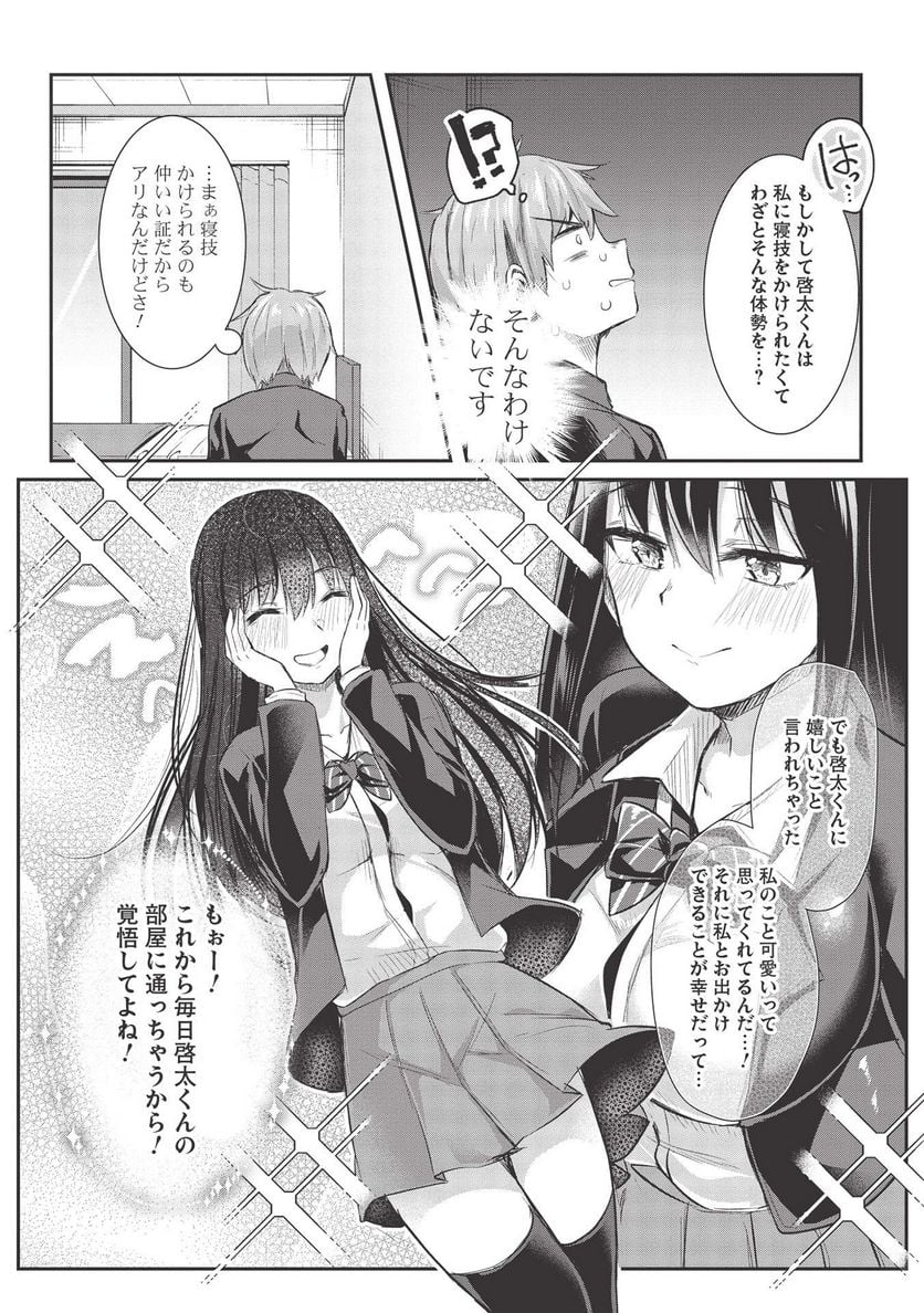 P14