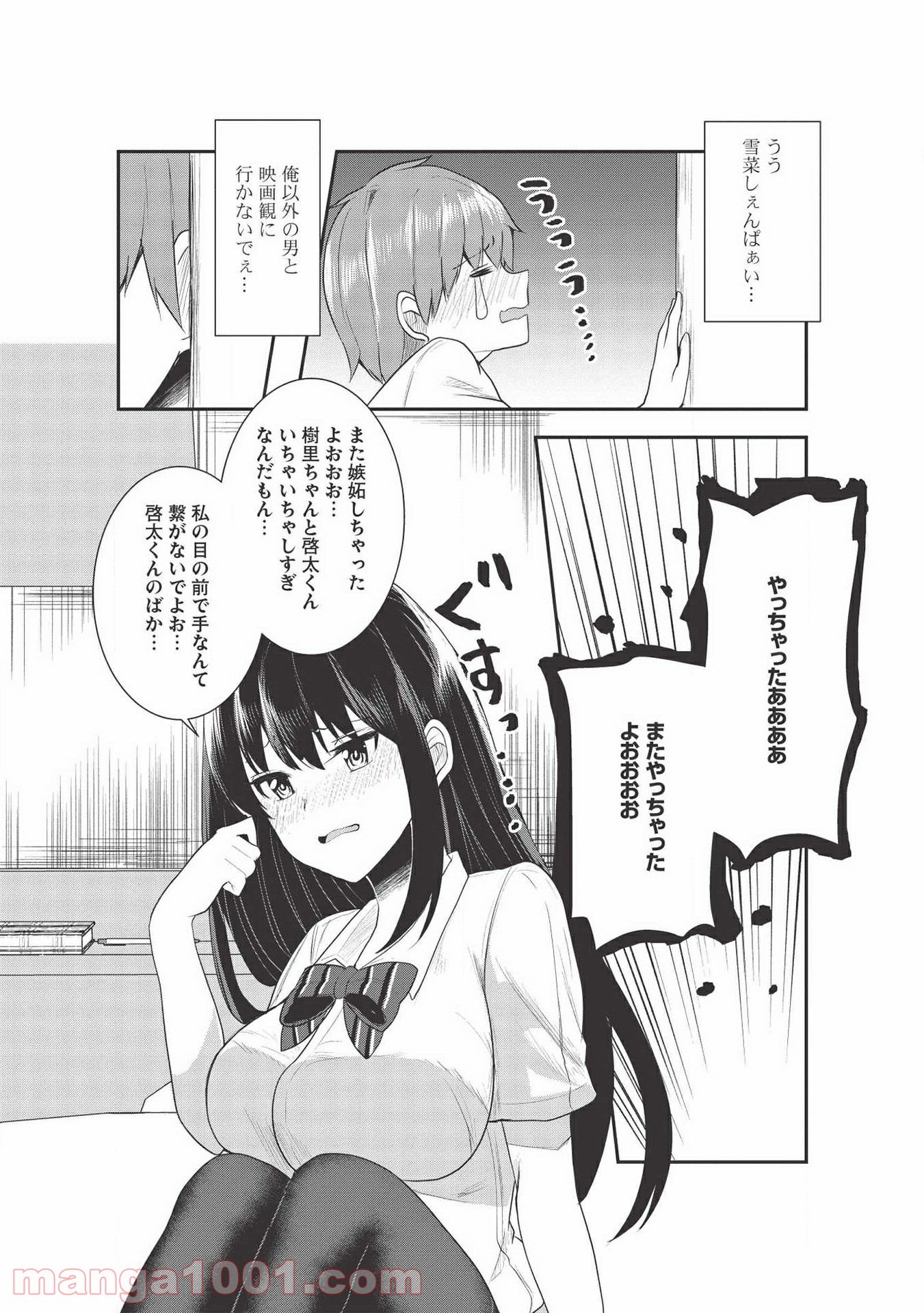 P17