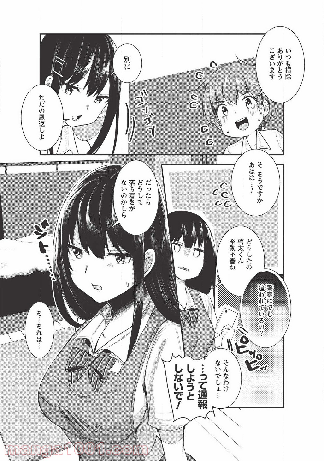 P3