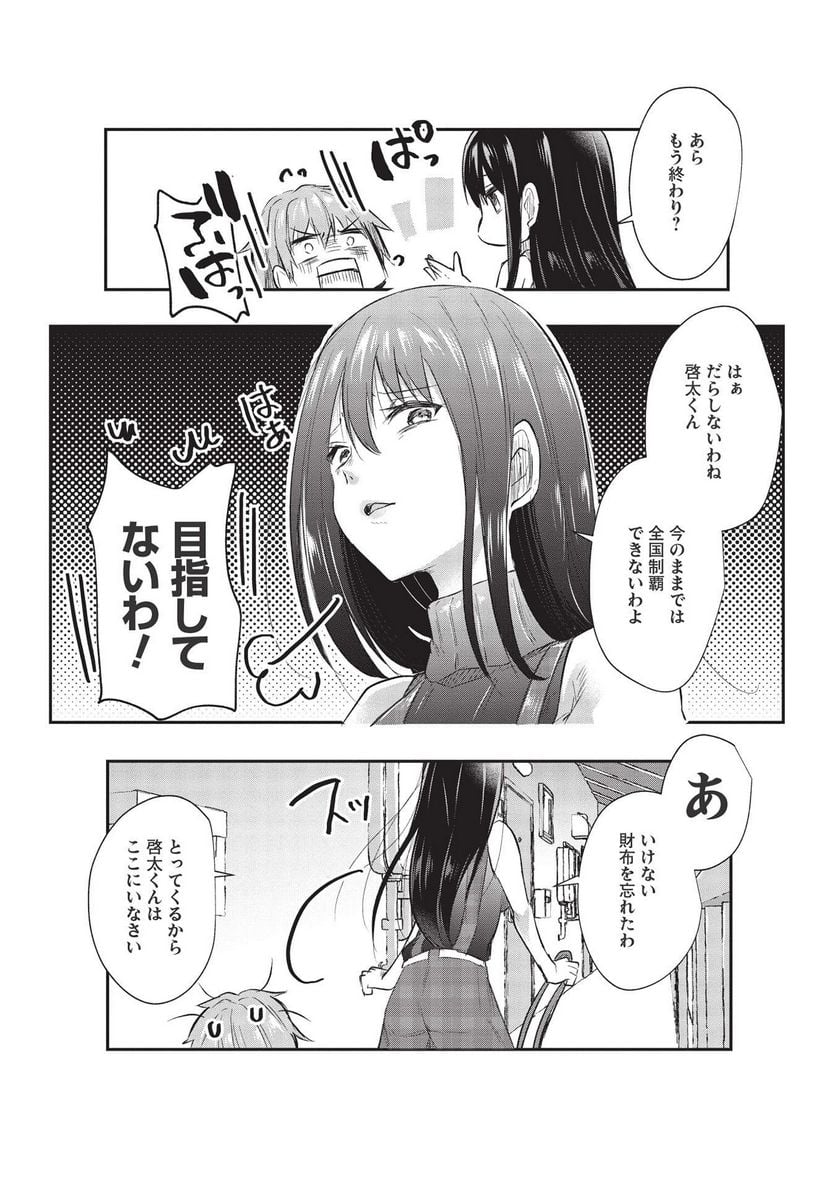 P14