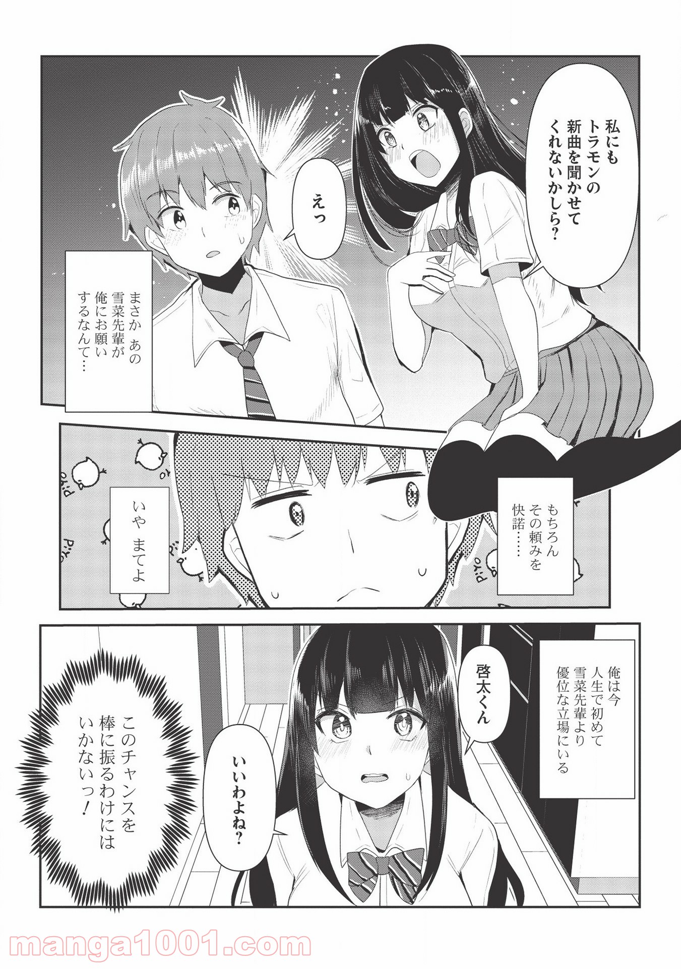 P5