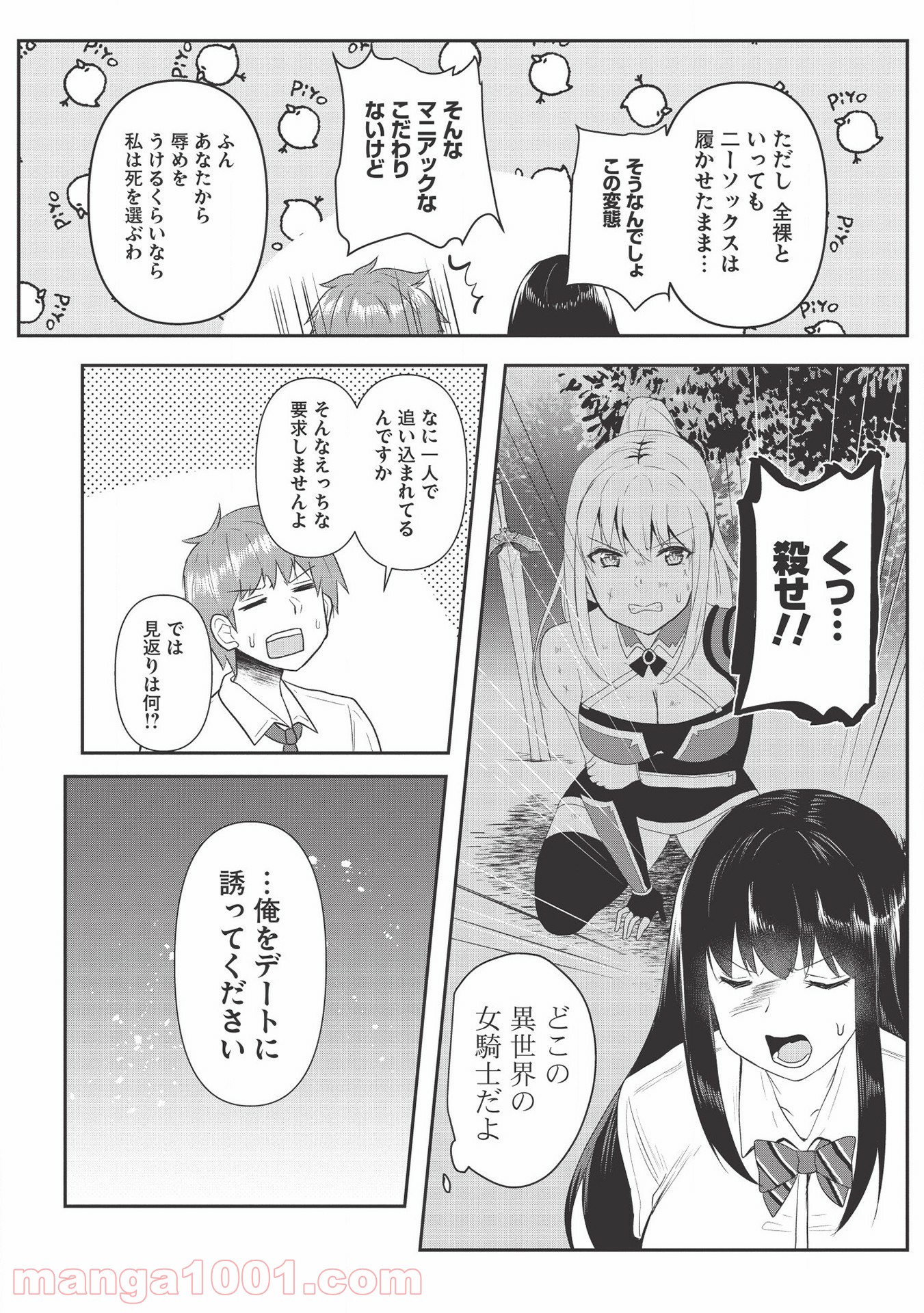 P7