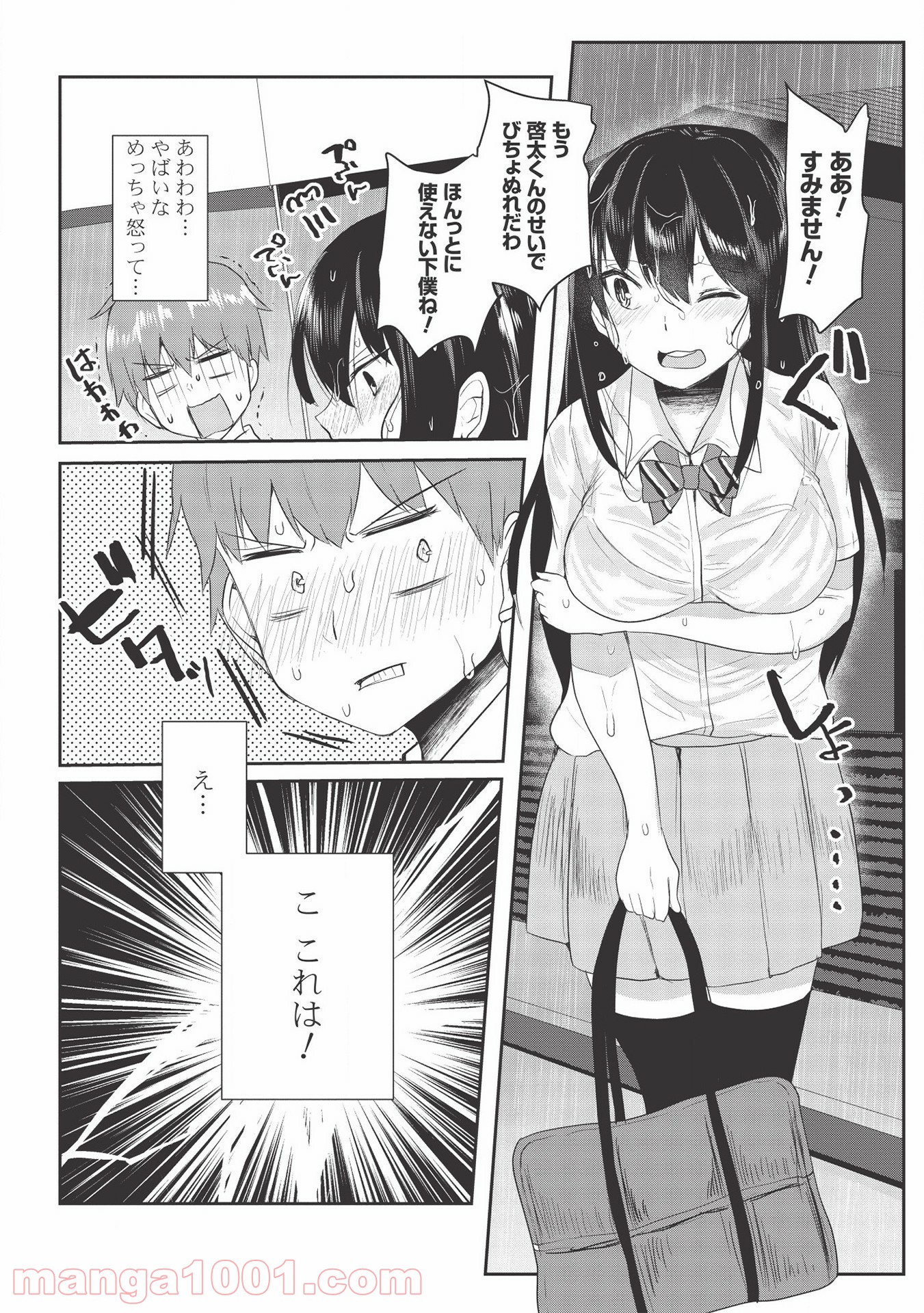 P10