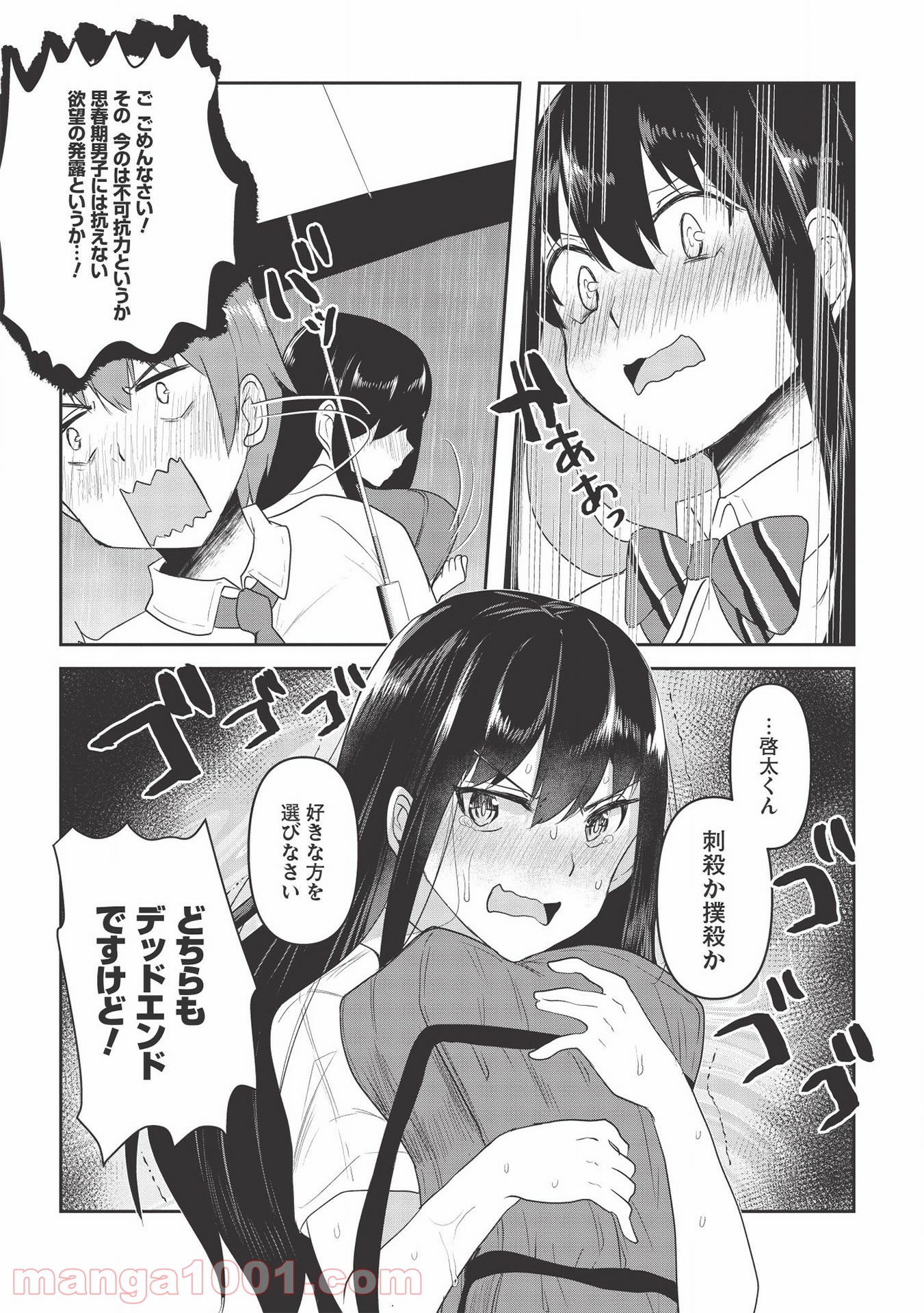 P12