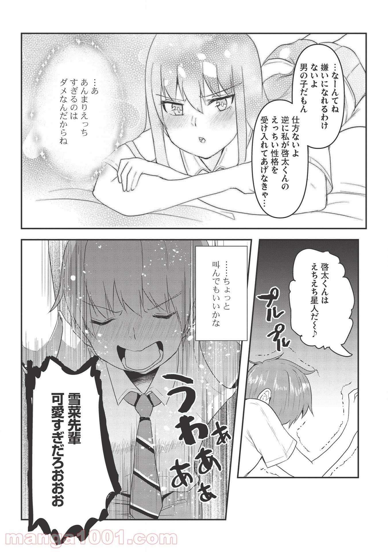P18