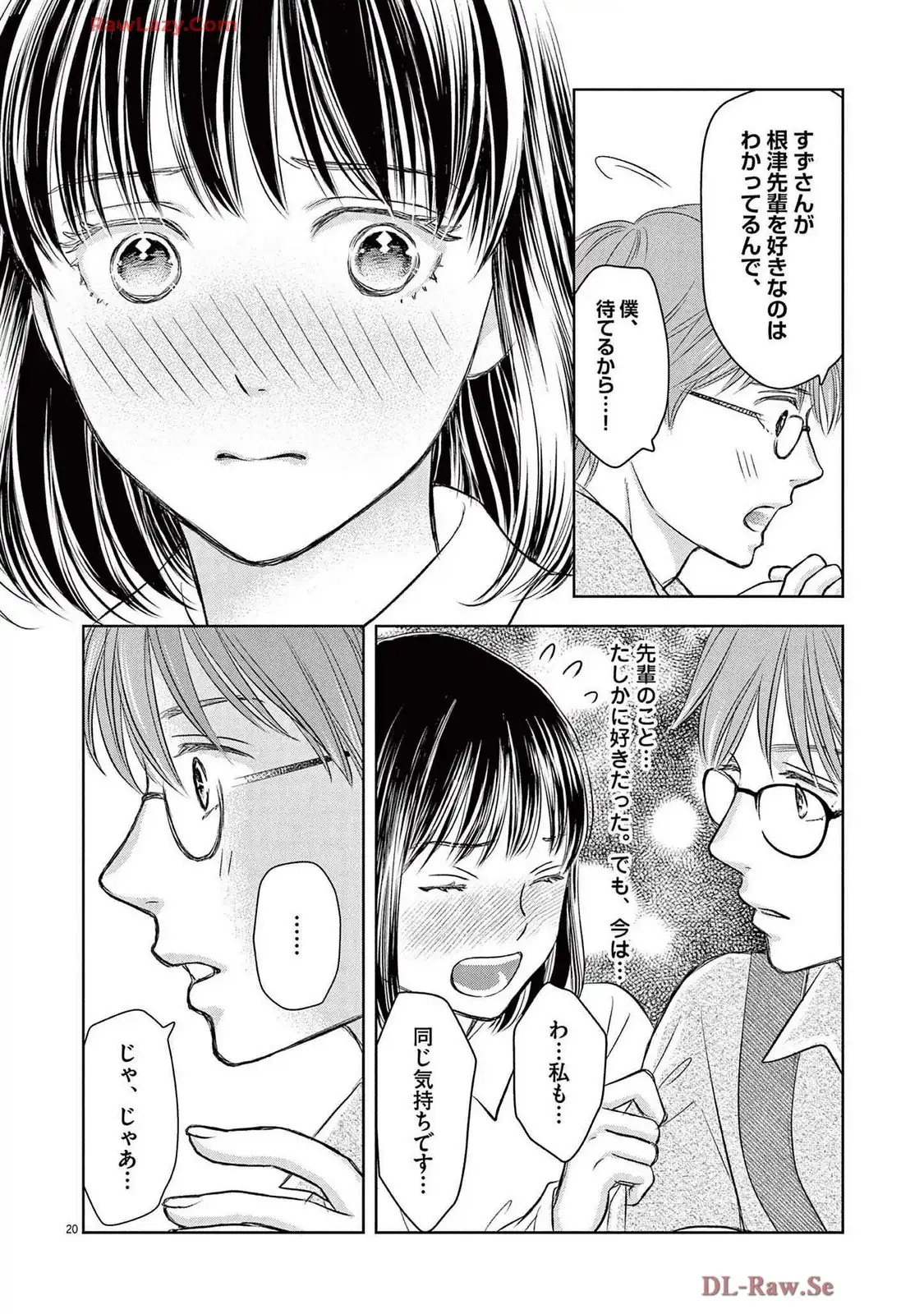 P20