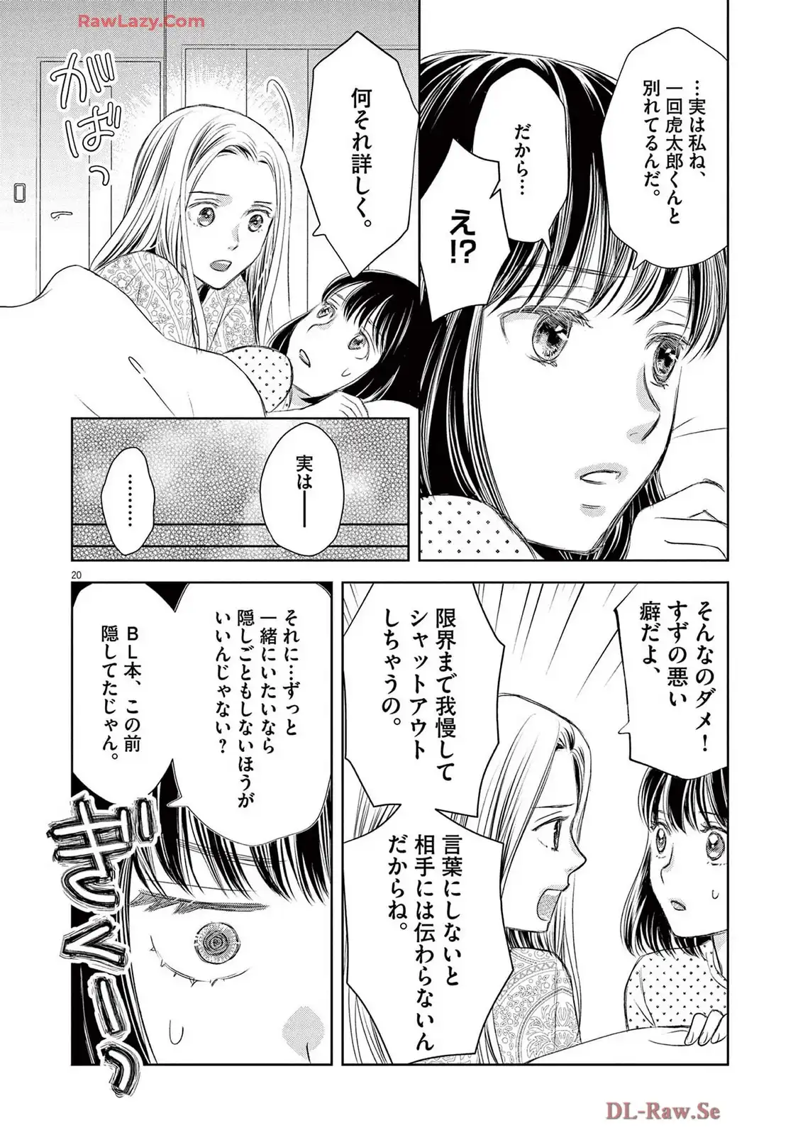 P20