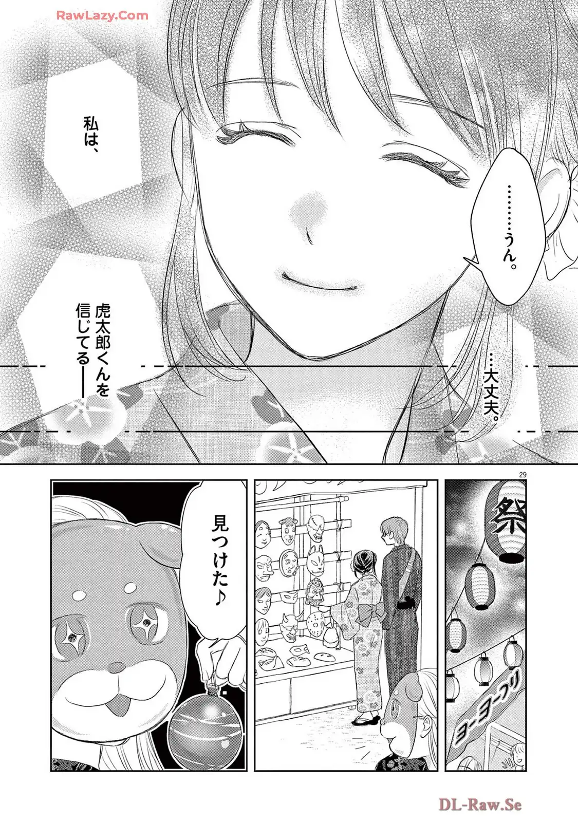 P29