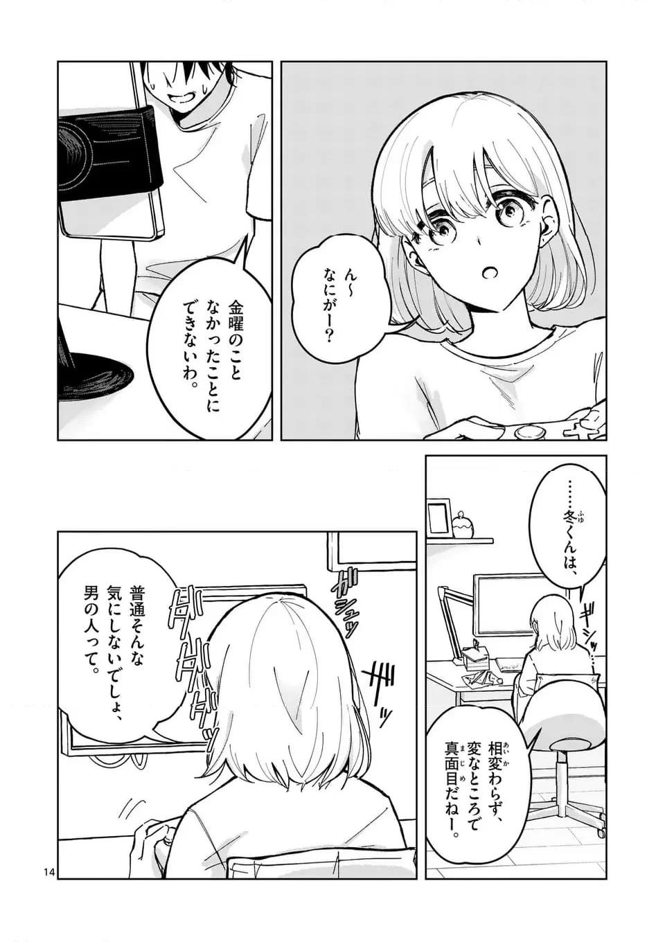 P14