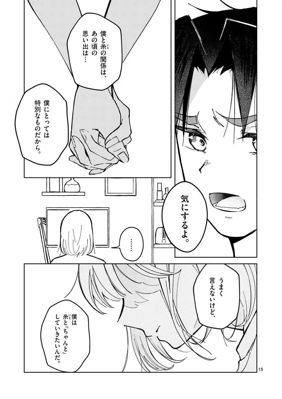 P15