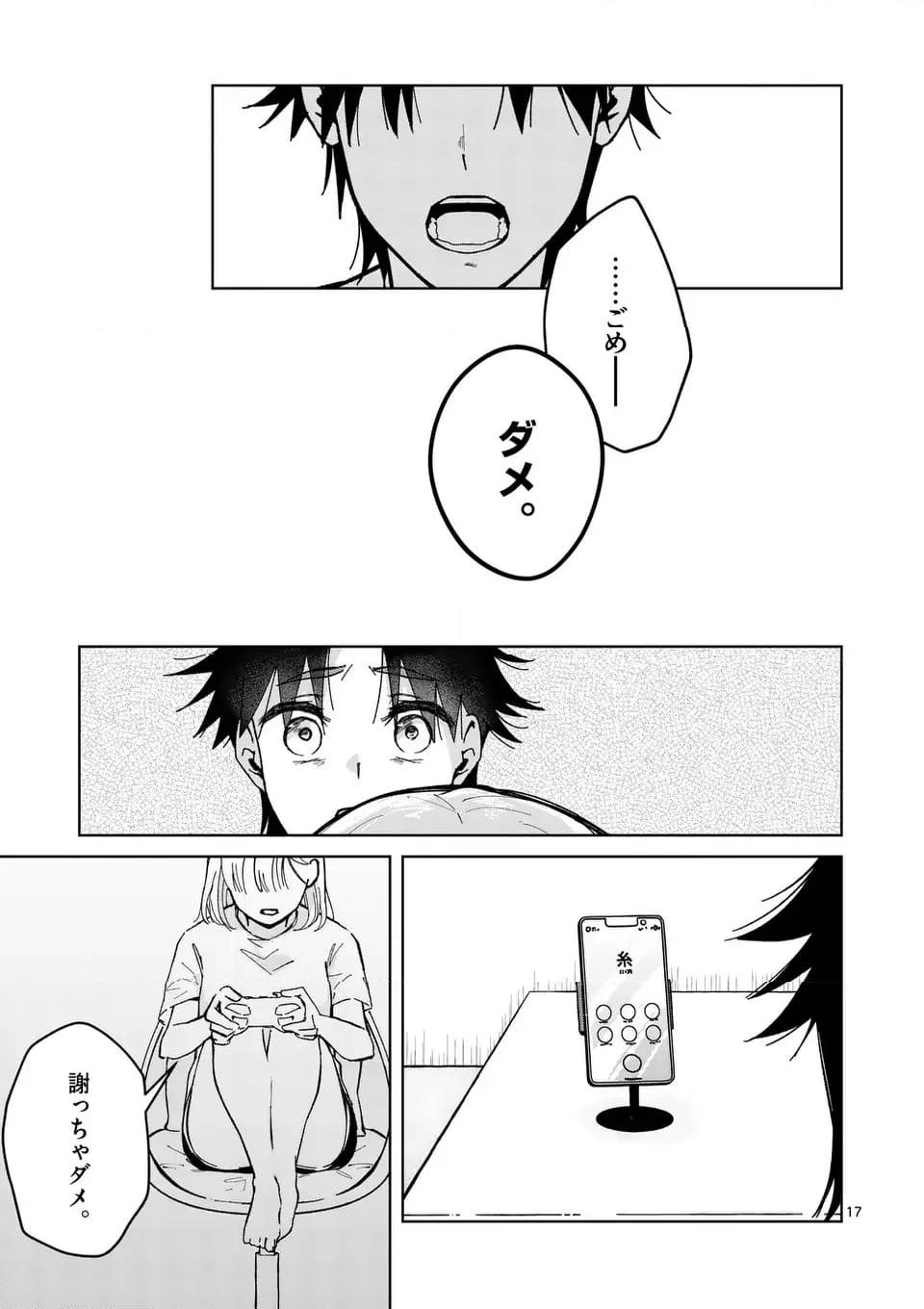 P17